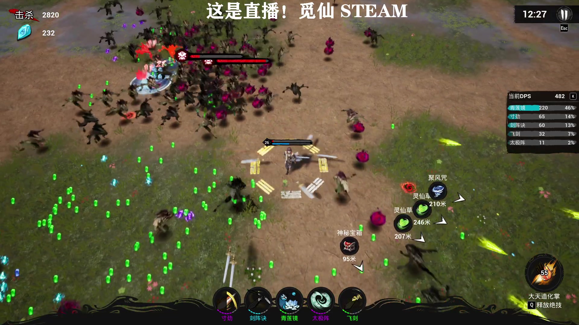 【2023-03-10 20点场】晓生解说：【新游首播】觅仙