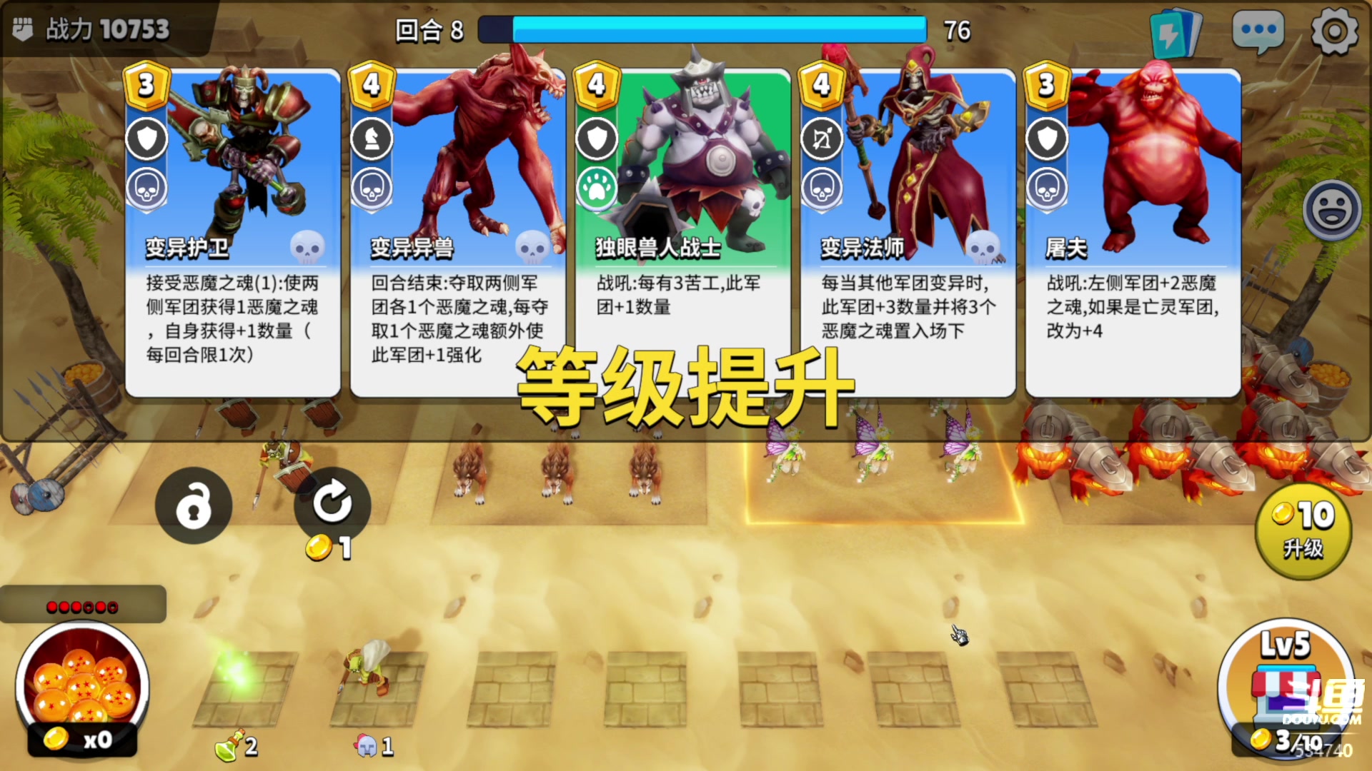 【2023-03-12 03点场】丨马老六丨：【六神】游戏室