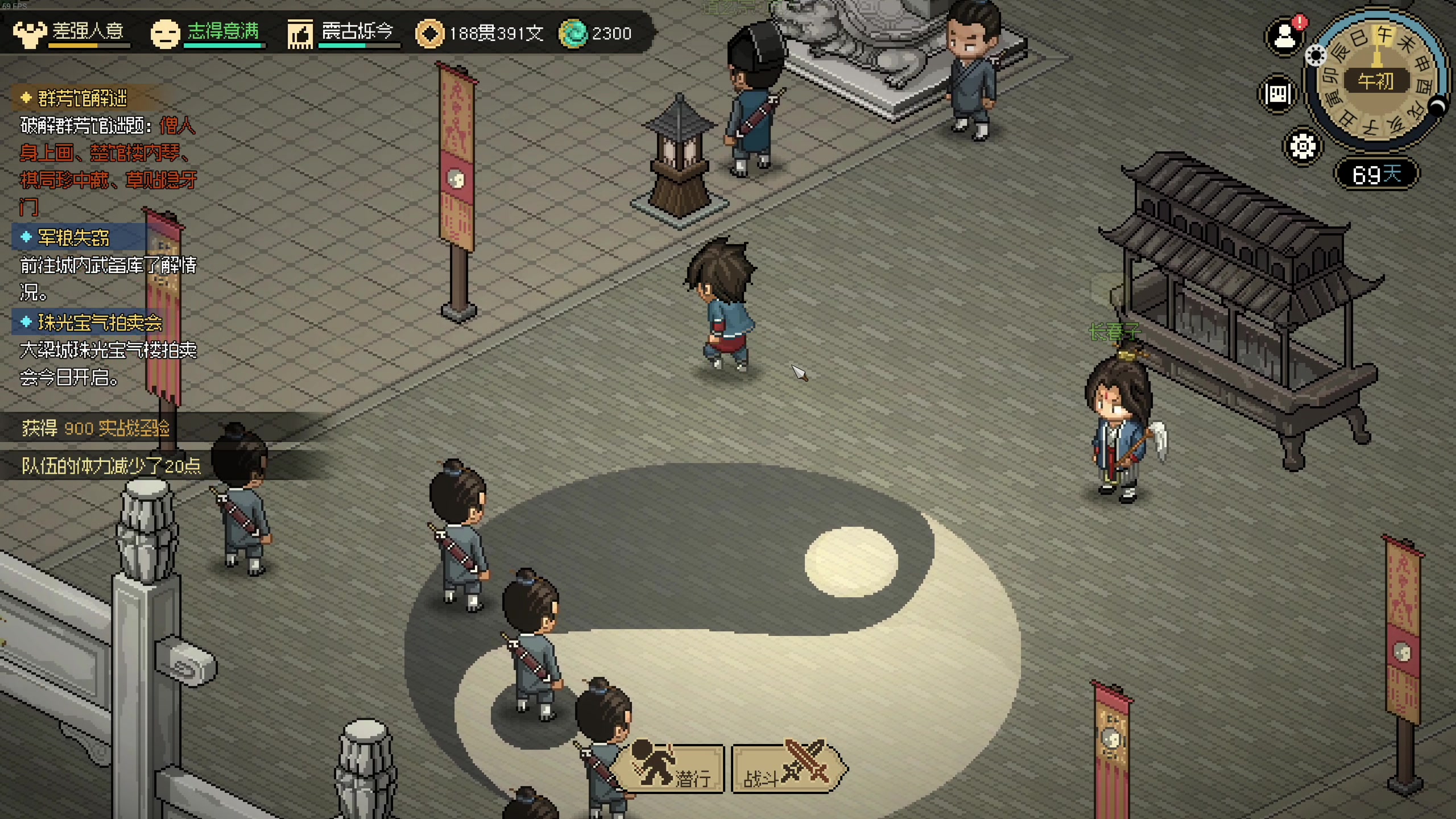 【2023-03-12 02点场】章随便先生：神偷立志传！修罗难度 天煞孤星