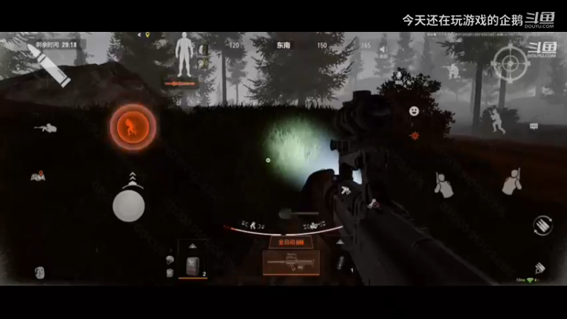 猎狐行动+弗雷德03