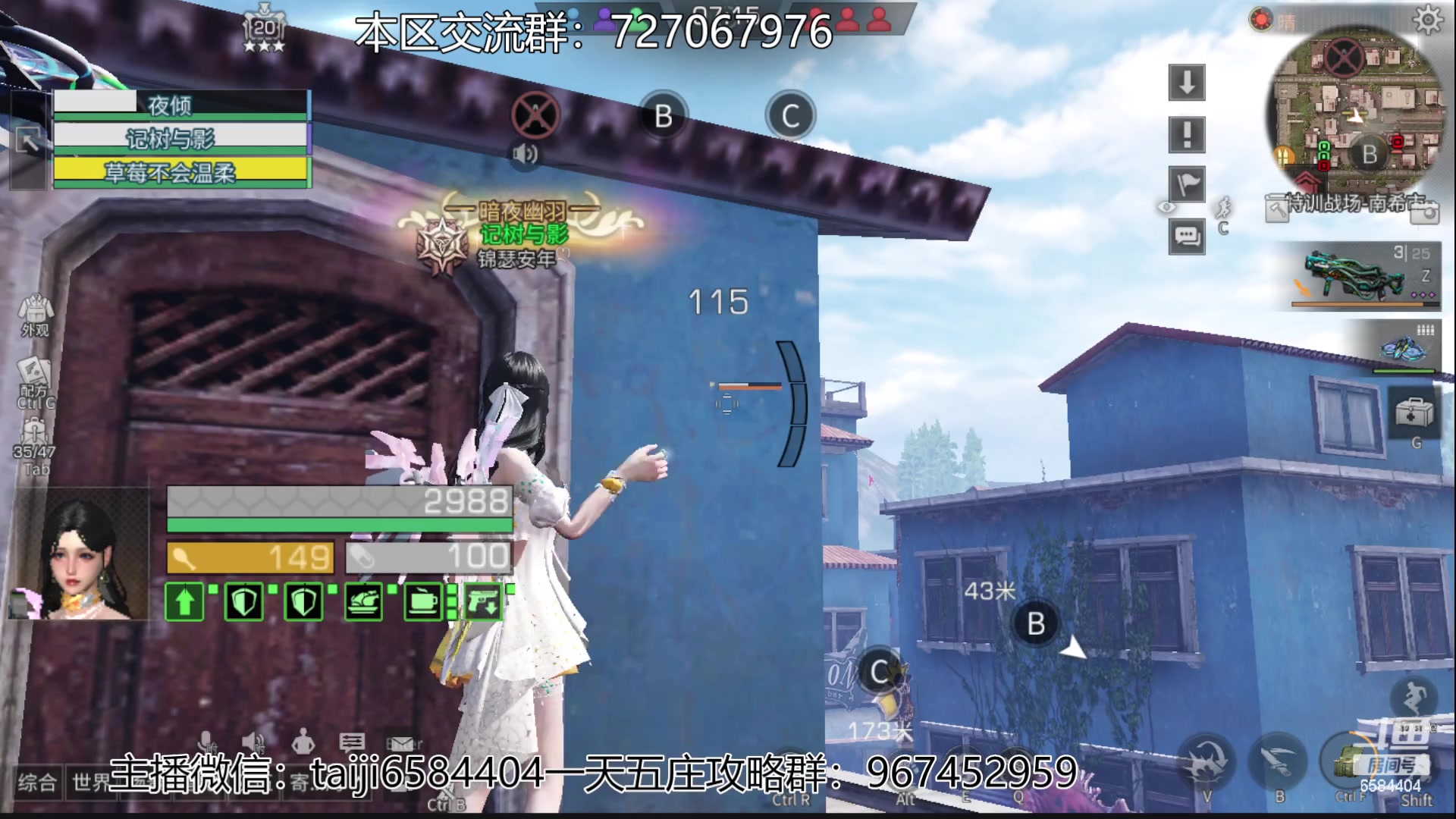 【2023-03-12 12点场】中华田园冯太极：高校80层前办卡上号