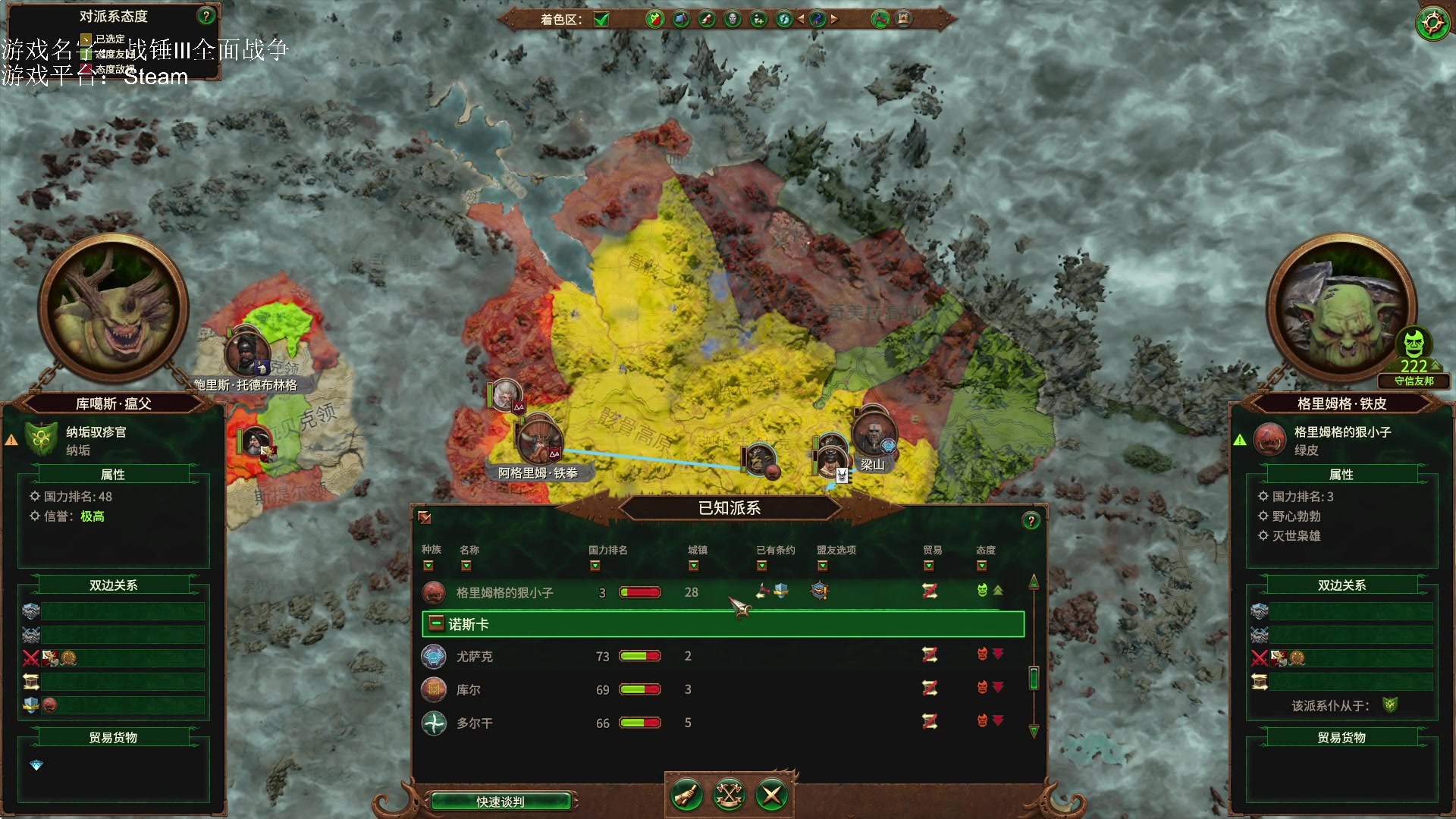 【2023-03-12 19点场】鱼的眼泪水知道：战锤Ⅲ全面战争