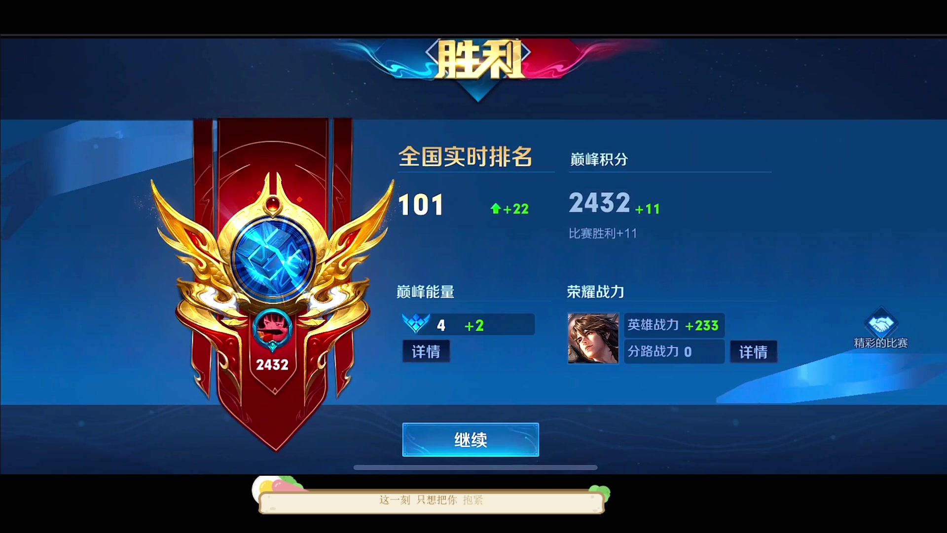 【2023-03-11 22点场】DYG萧玦：巅峰赛上俩千五 88805