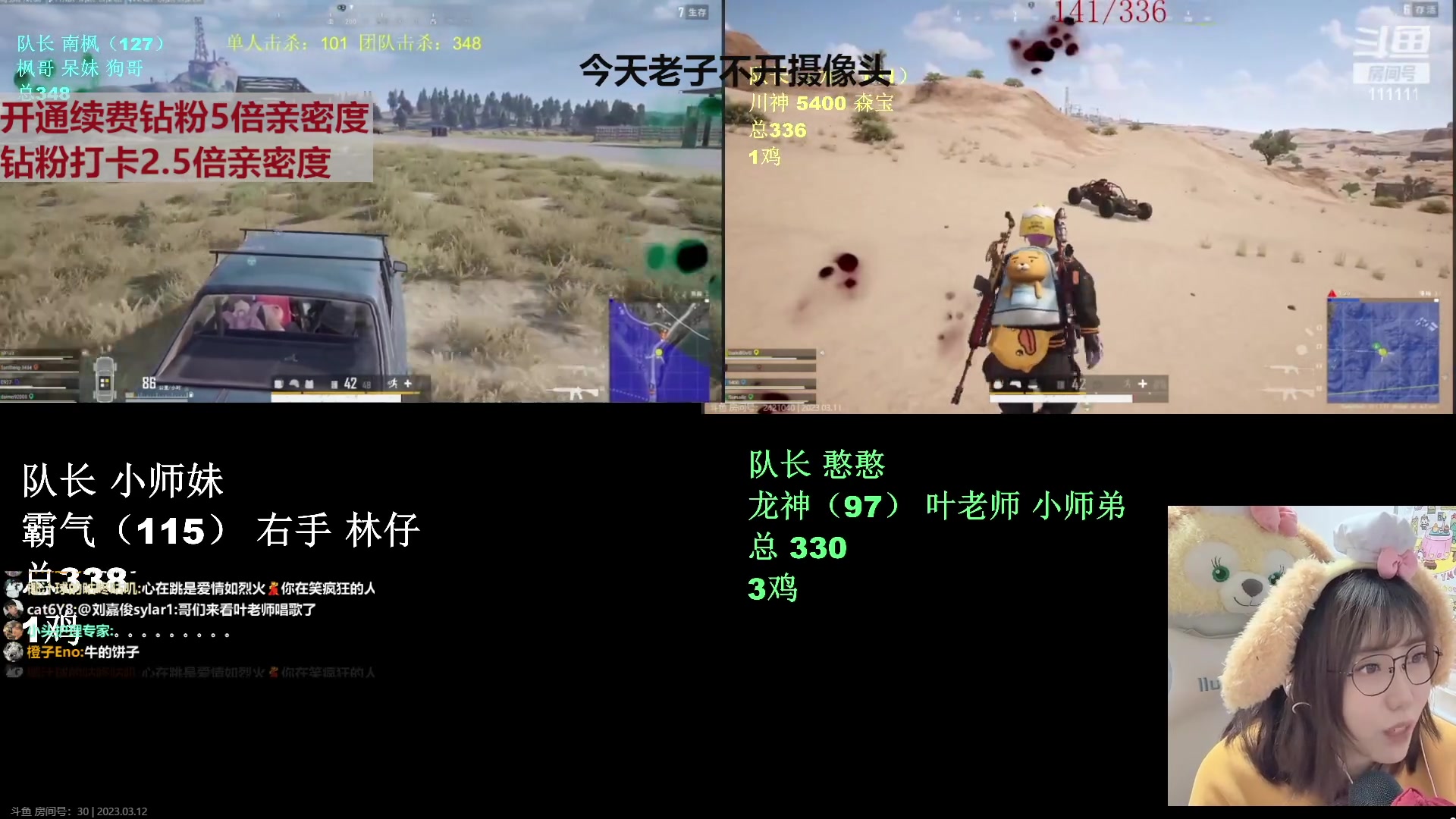 【2023-03-11 23点场】叶知秋Vanessa：秋：合砍活动 累 不开摄像头