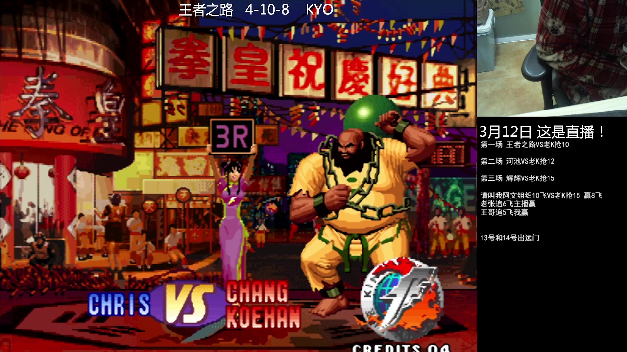 【2023-03-12 20点场】重庆辉輝：憧憬传媒独家冠名！