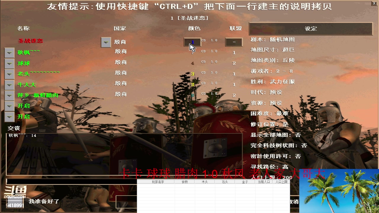 【2023-03-11 20点场】淋淋雨829：圣战迷恋的直播间