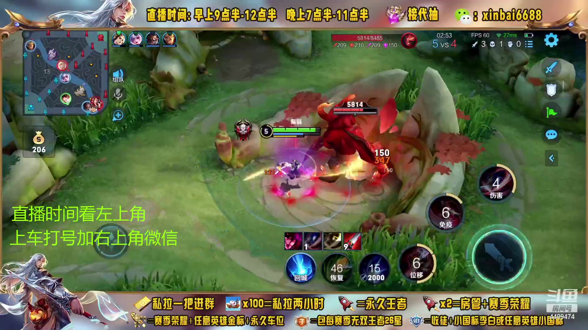 【2023-03-12 01点场】信白丶李白导师：国服李白带粉 有车位
