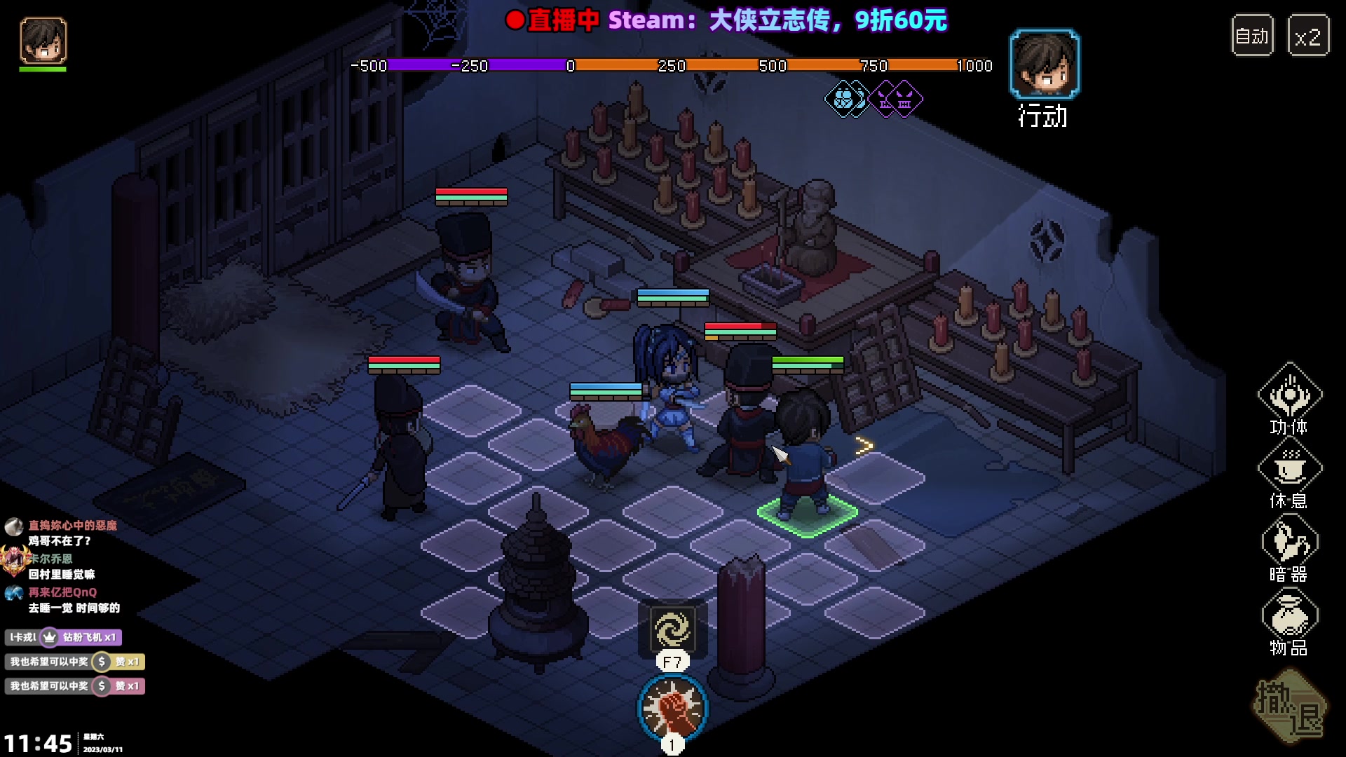 【2023-03-11 11点场】阿愈Ayu：愈❥早上好吖！大侠立志传