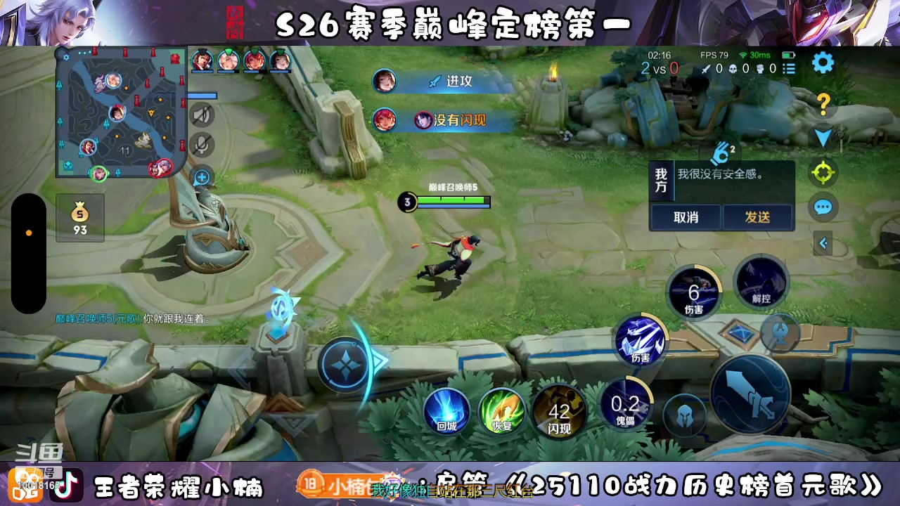 【2023-03-12 19点场】小楠ouo：冷静自信操作（白银双倍）