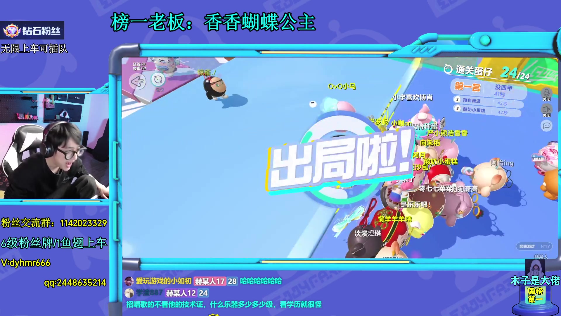 【2023-03-10 19点场】爱玩游戏的赫某人：带粉：巅峰乐园都玩