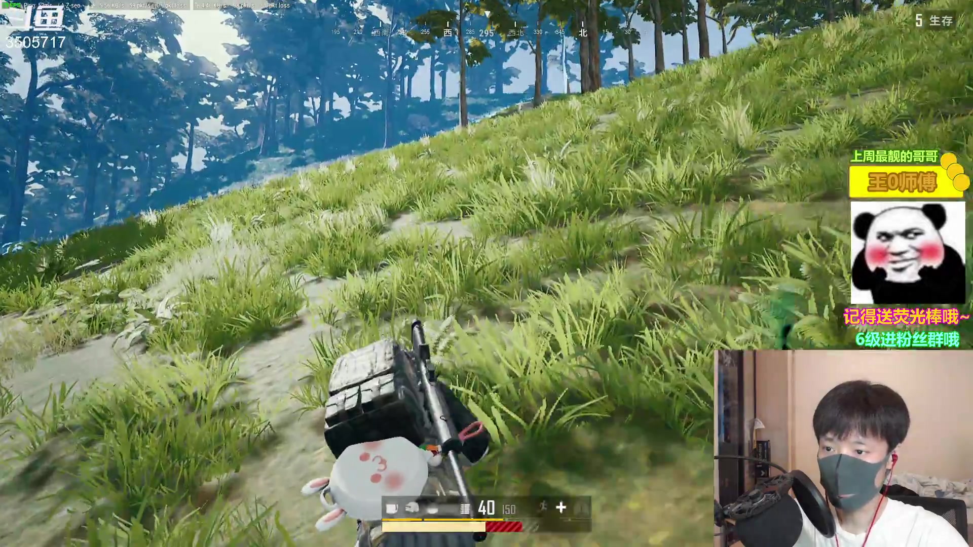 【2023-03-11 20点场】Monkey鱼蛋：【小奶团】广东精神主播