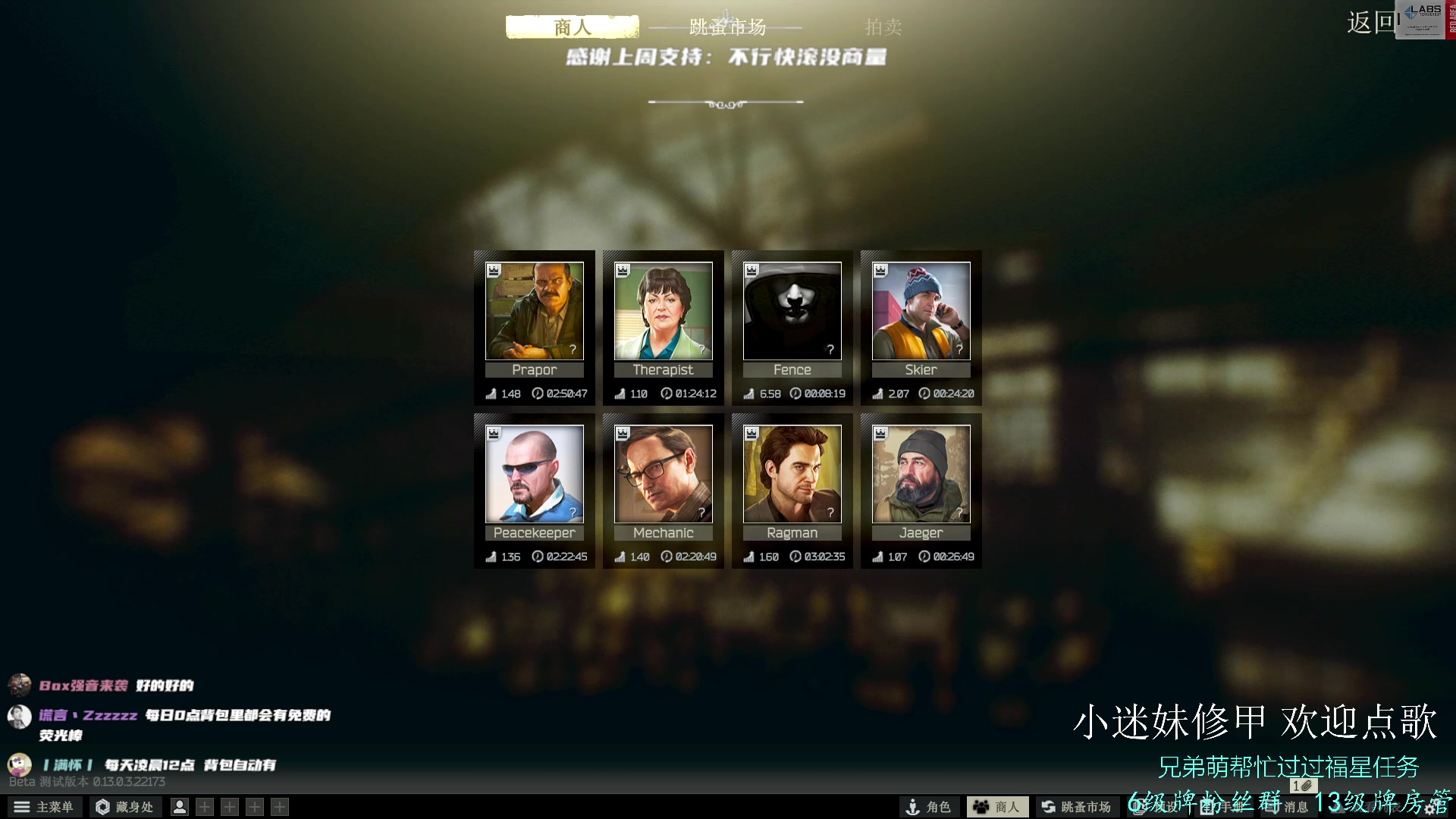 【2023-03-12 17点场】王浩天儿：【404/69级】风浪越大，鱼越贵。