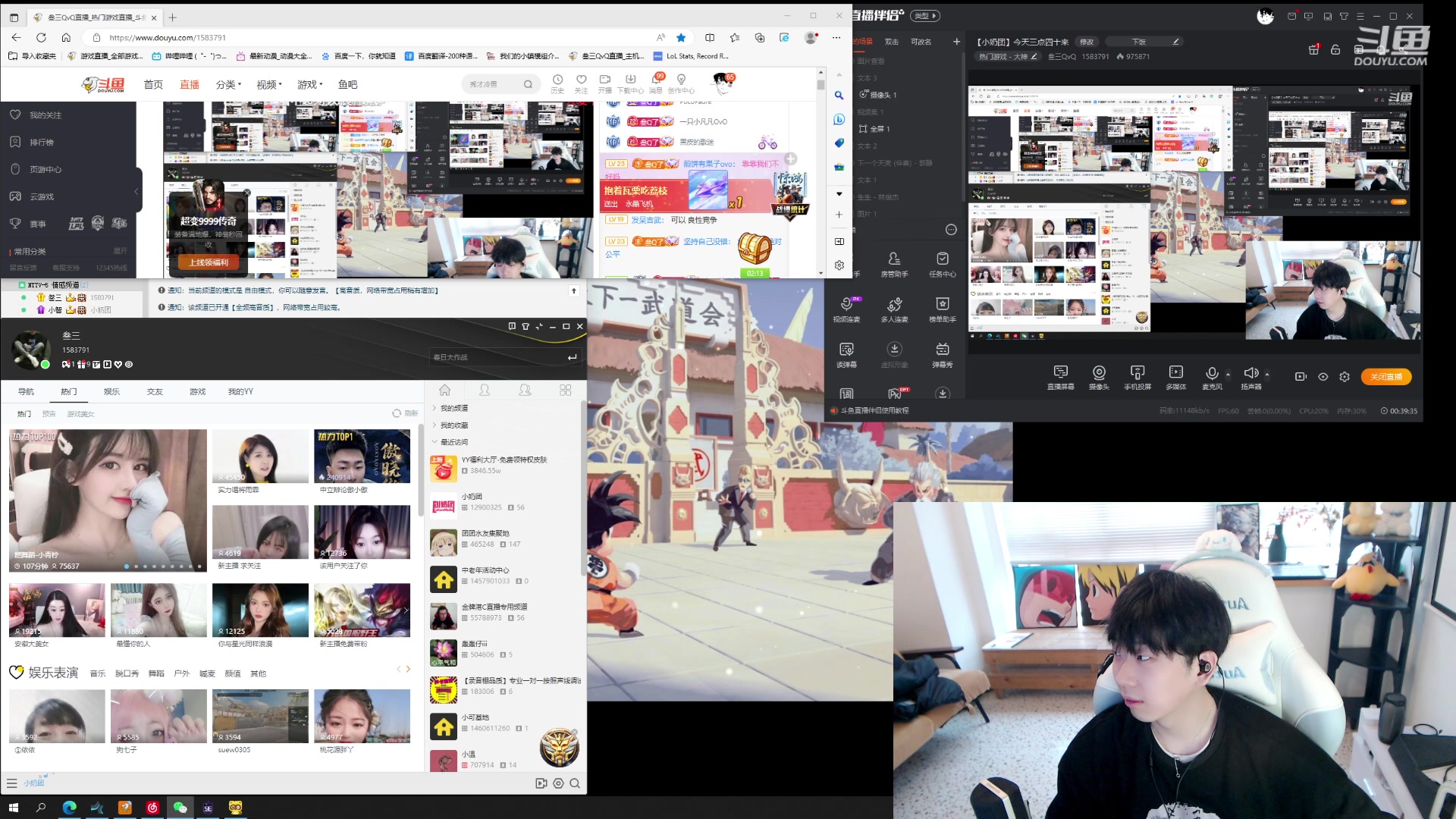 【2023-03-11 15点场】叁三QvQ：【小奶团】今天三点四十来