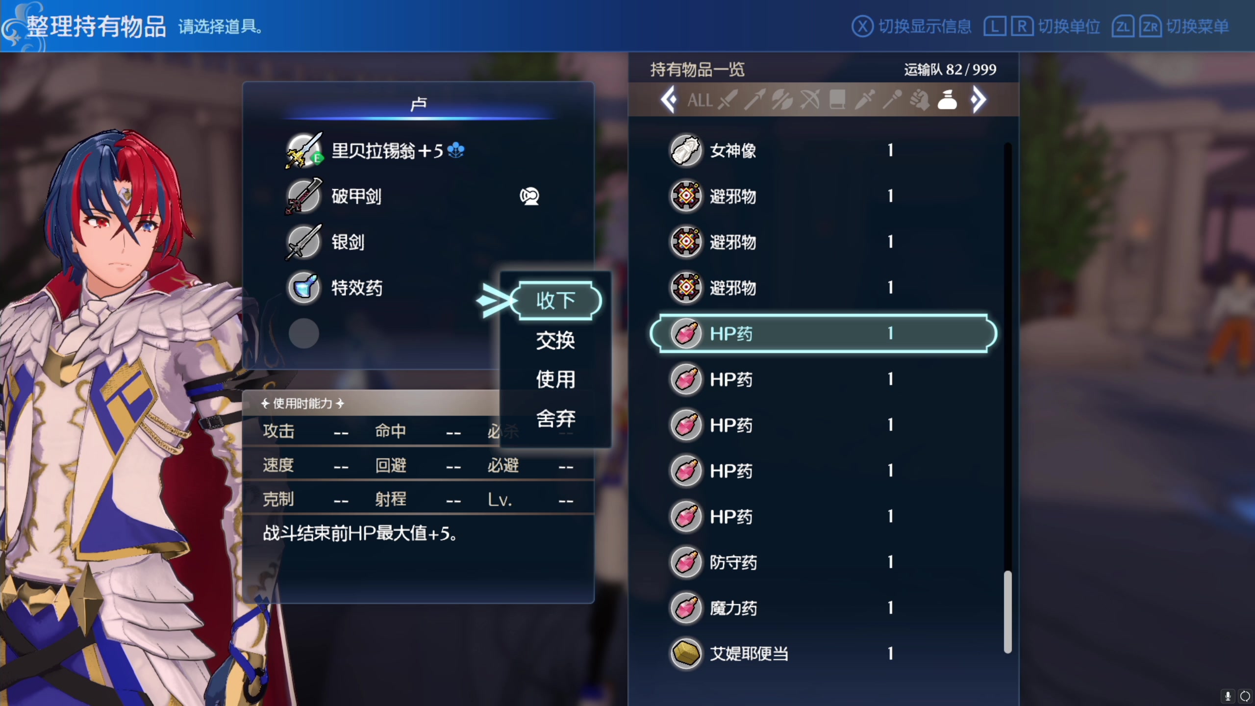 【2023-03-12 04点场】不死鸟3DM：新游戏 火焰之纹章 直播