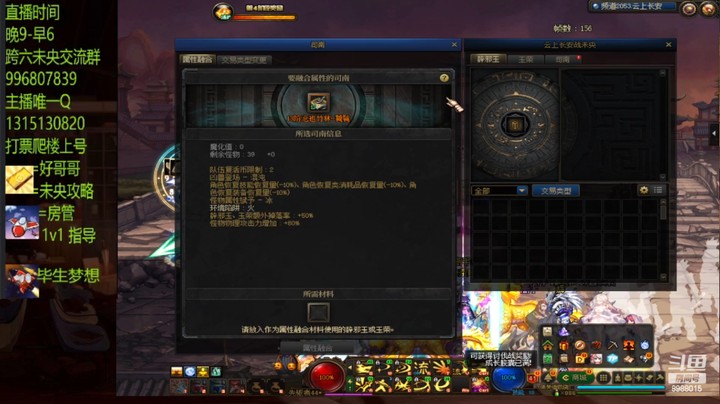 这13也不办事啊