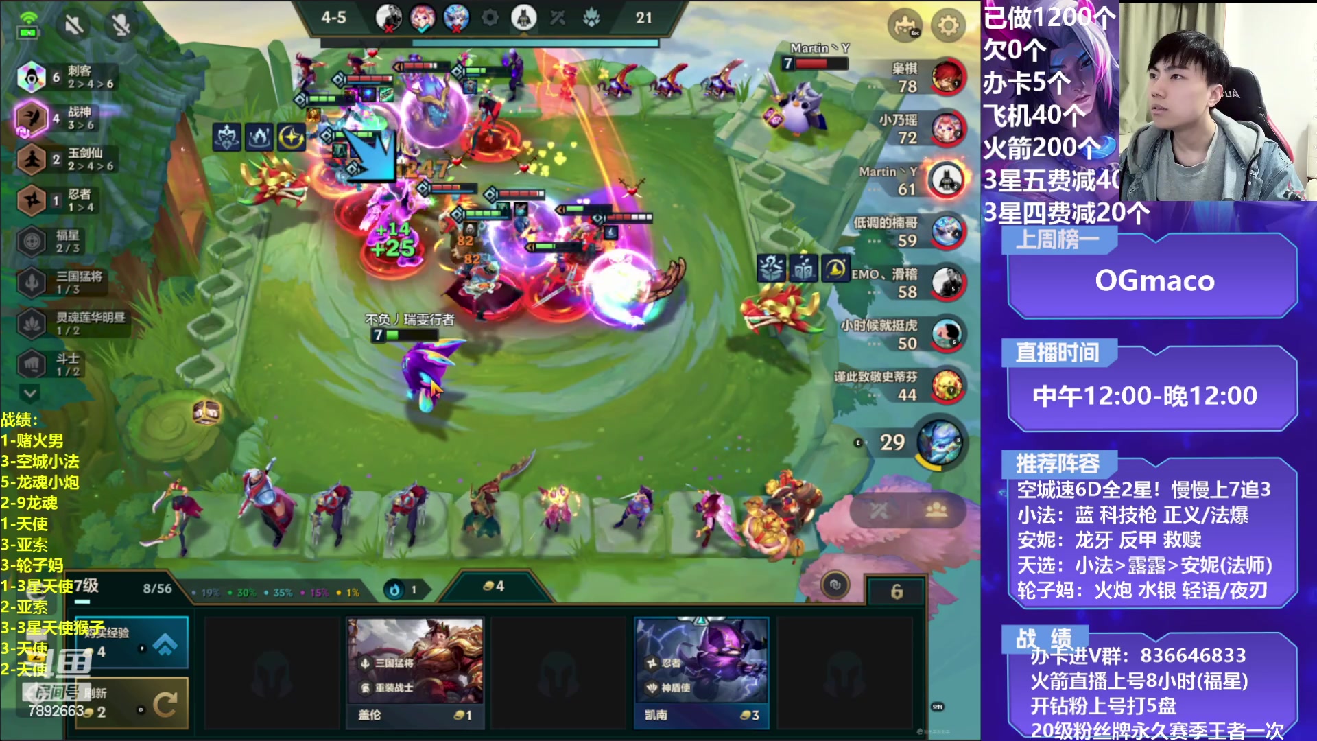 【2023-03-11 23点场】死亡轰炸DD：裁决天使！教学