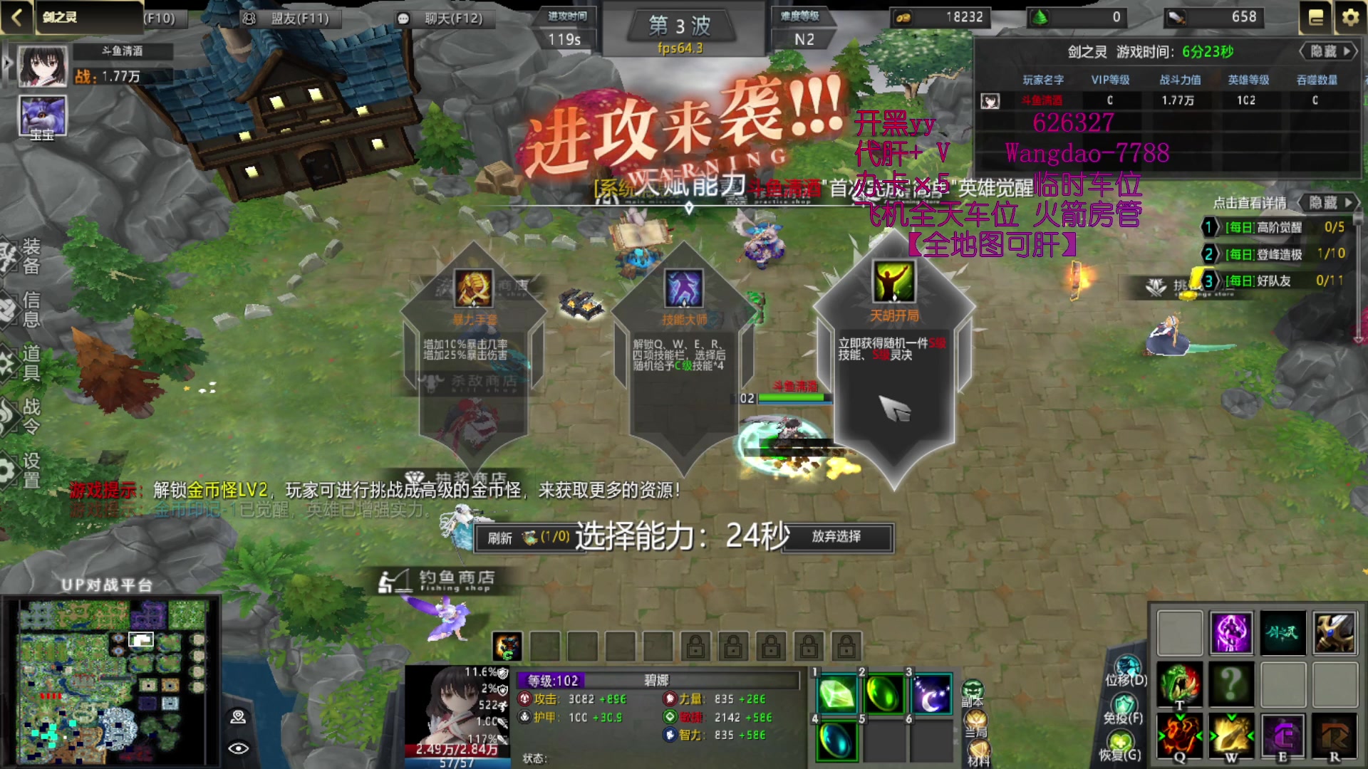 【2023-03-11 18点场】清酒gg阿：【剑之灵】  肝疯了呀！~