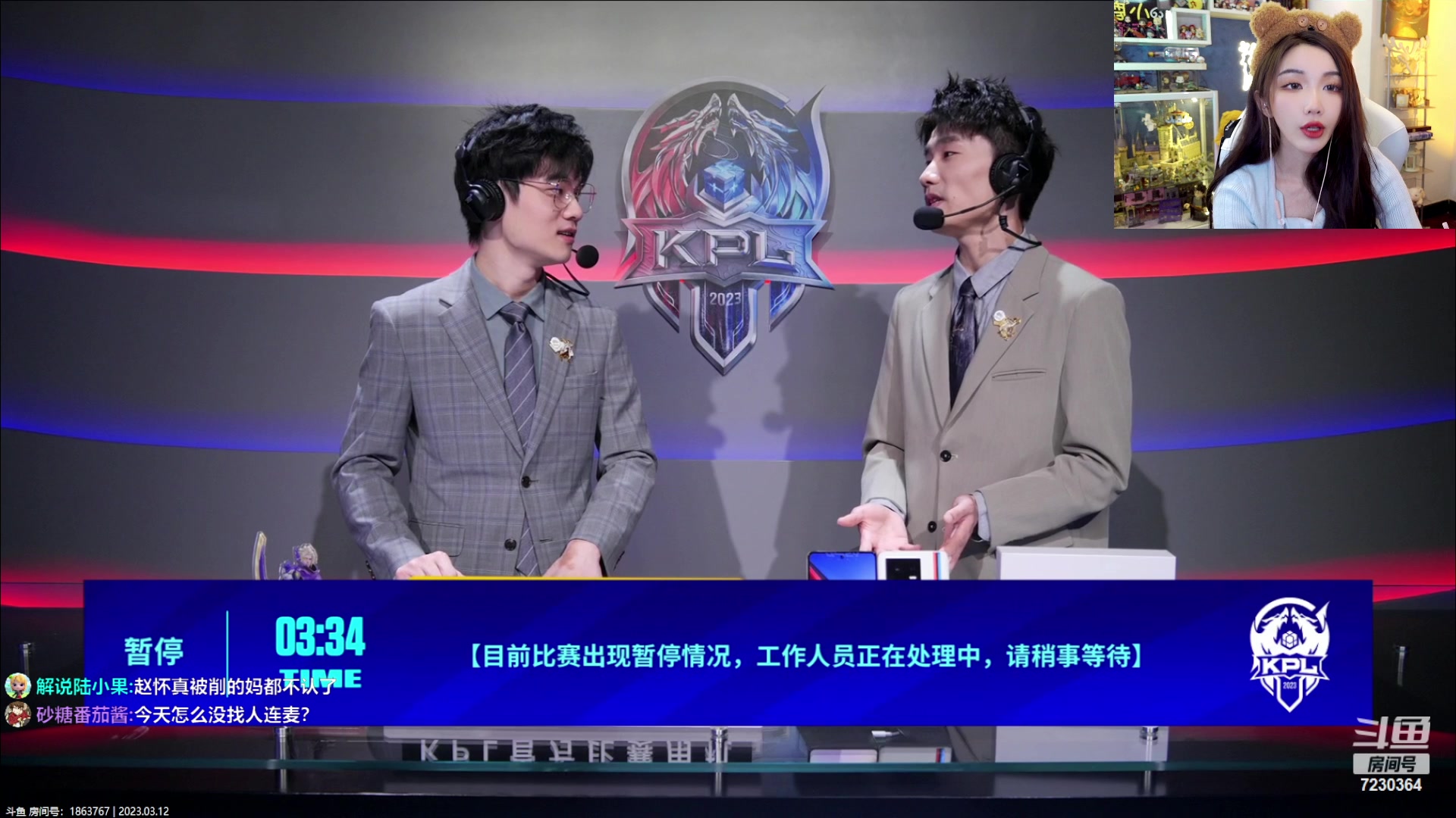 【2023-03-12 15点场】解说小鹿呀：比赛：Hero vs WB