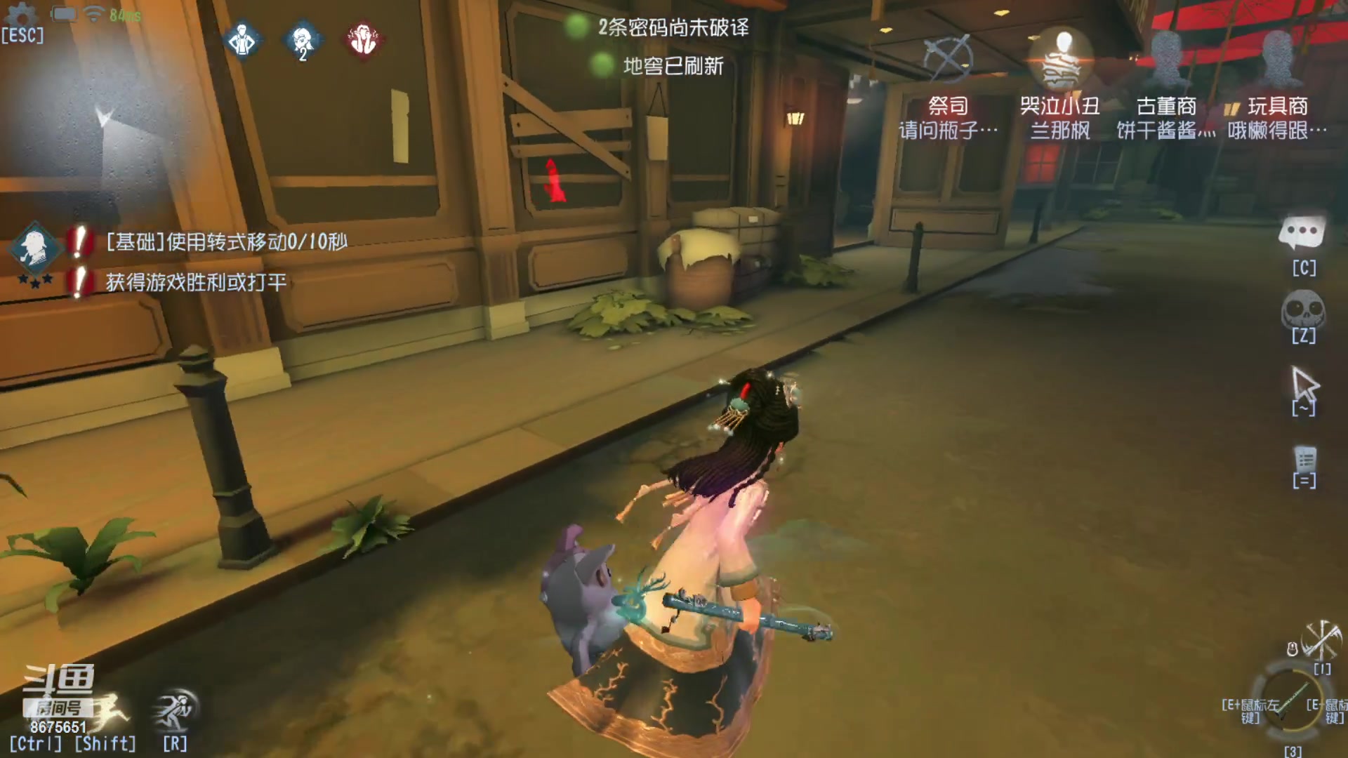 【2023-03-12 13点场】柚子PEACH：第五人格新手记录