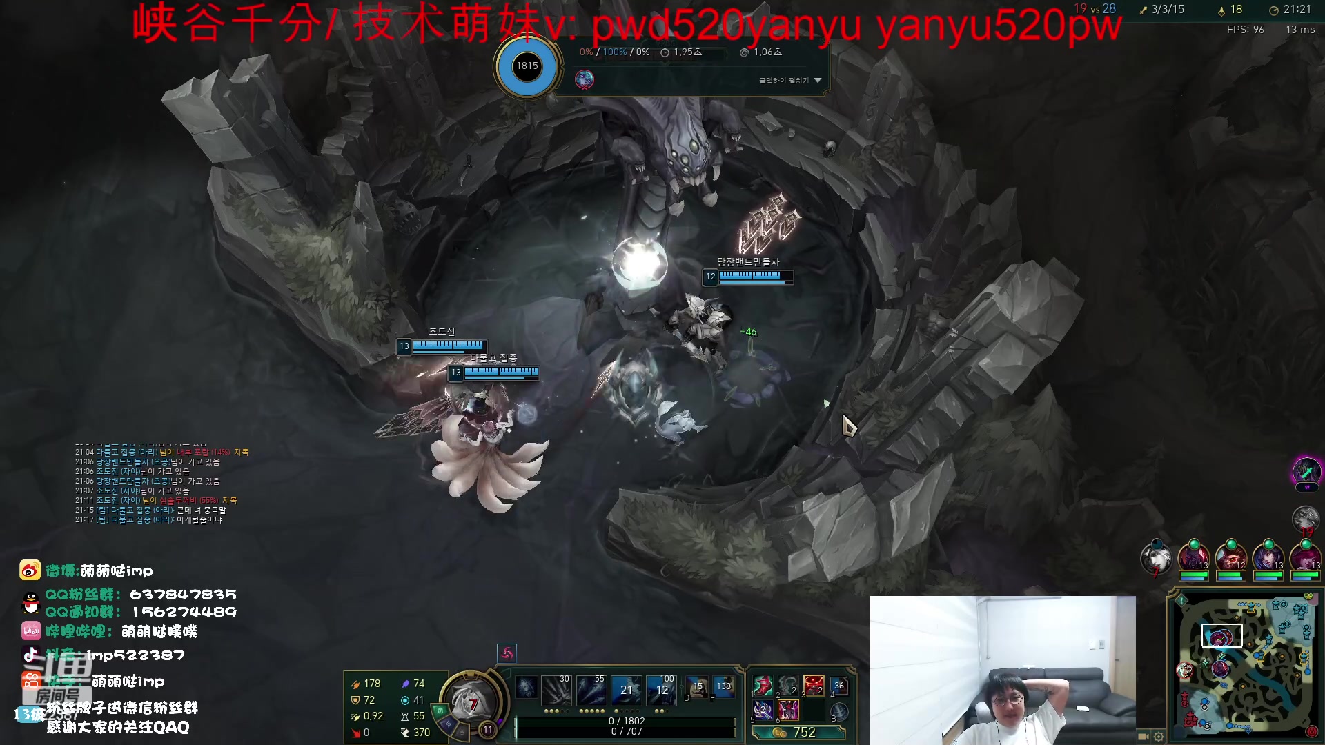 【2023-03-12 05点场】impOUO：韩服冲分捏