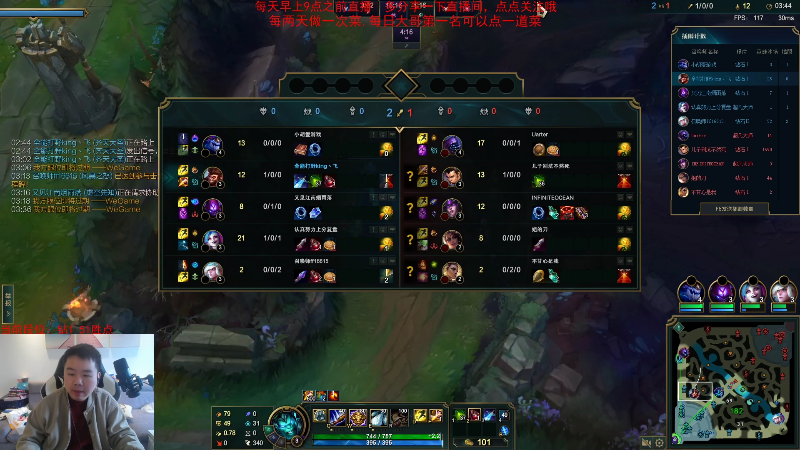 【英雄联盟】网友张顺飞的精彩时刻 20230312 11点场