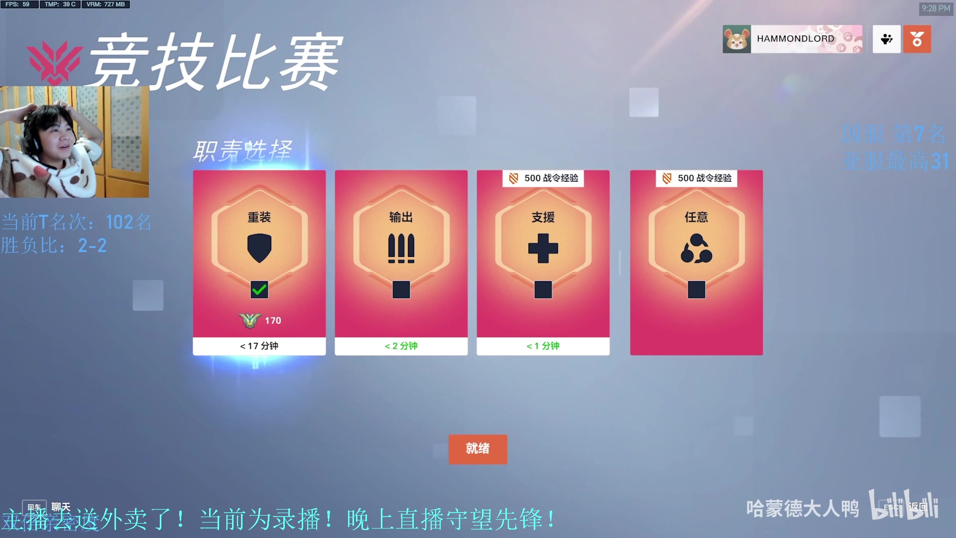 【2023-03-12 15点场】哈蒙德大人：好精彩的破坏球直播！