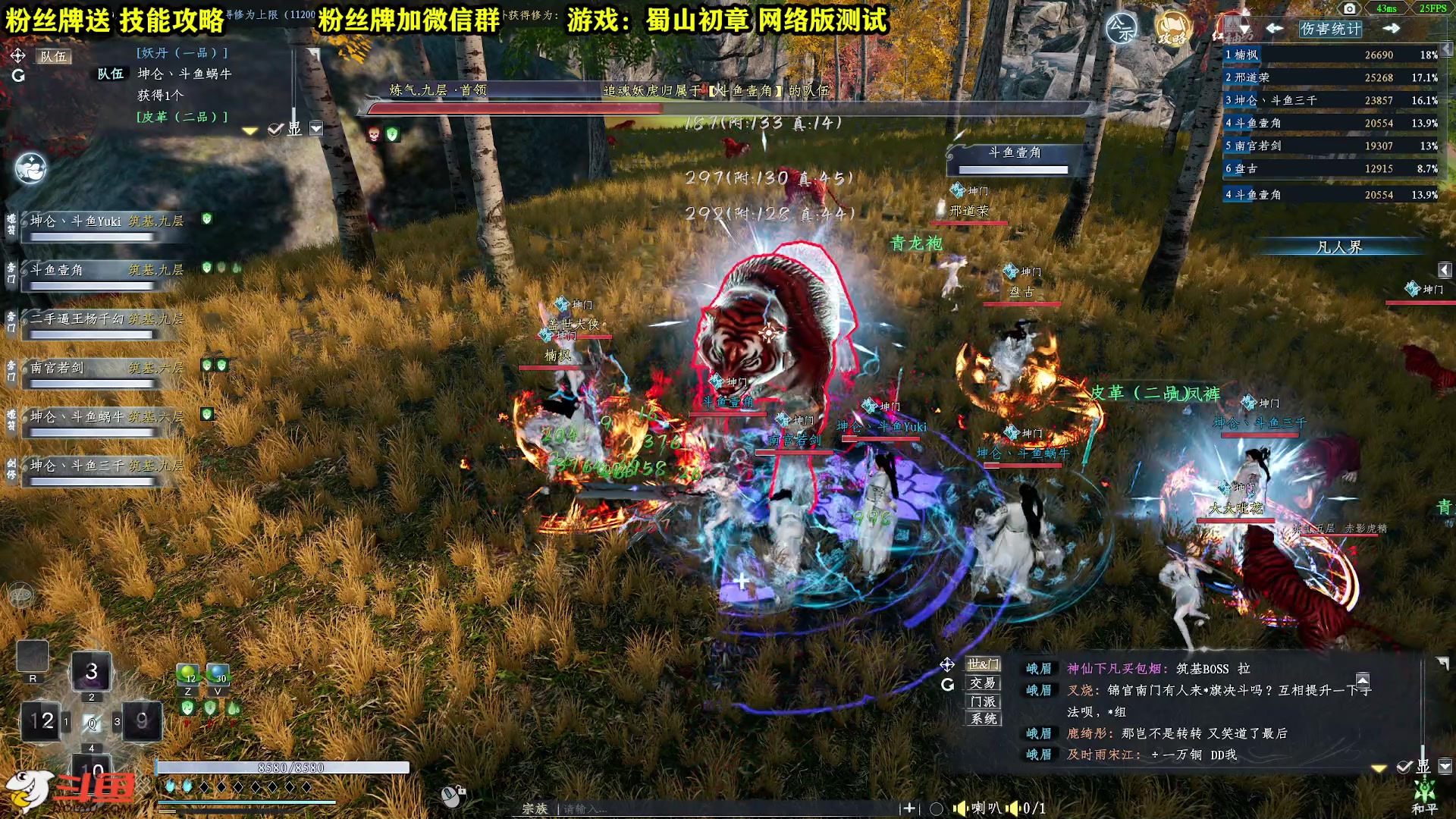 【2023-03-12 13点场】壹角钢镚：网络版技能全攻略！