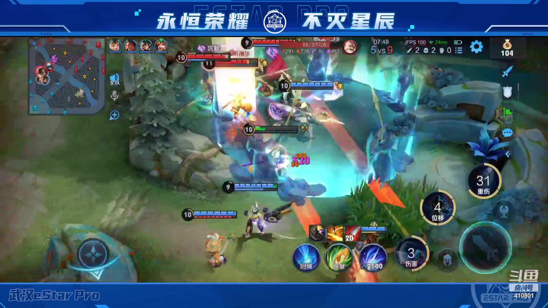 【2023-03-12 12点场】eStarPro子阳：排位巅峰练习