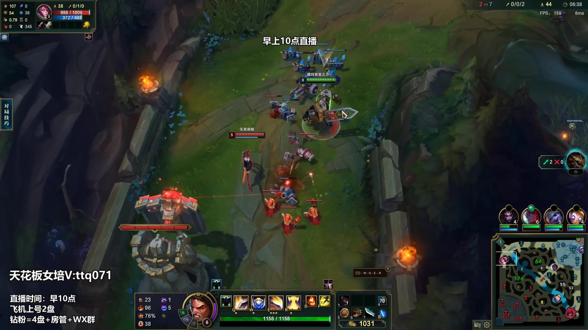 【2023-03-12 07点场】店长盖伦：早上10点直播