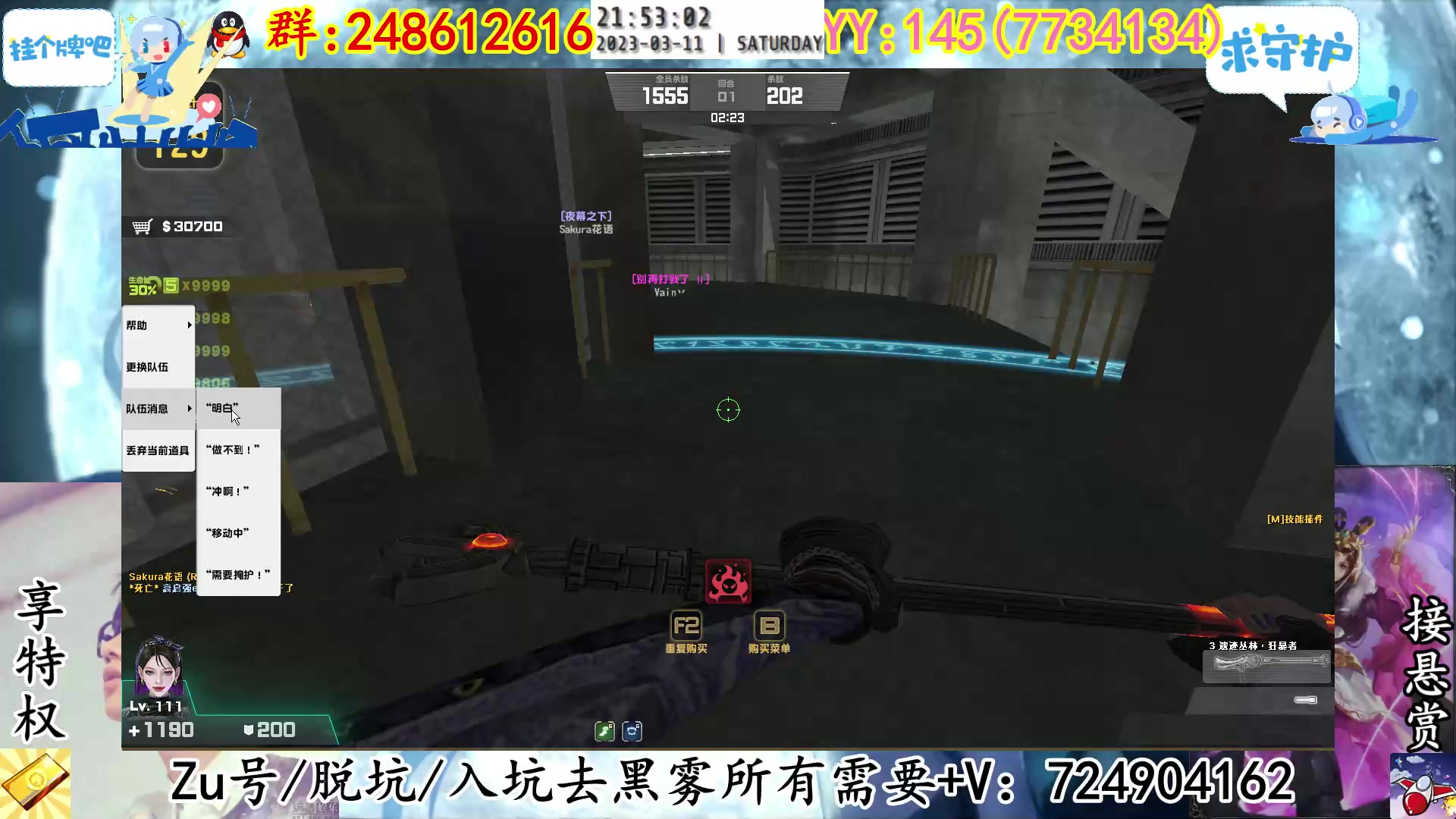 【2023-03-11 21点场】寻丶龙绝：【牵寻】第15季度精英悬赏火热进行中～