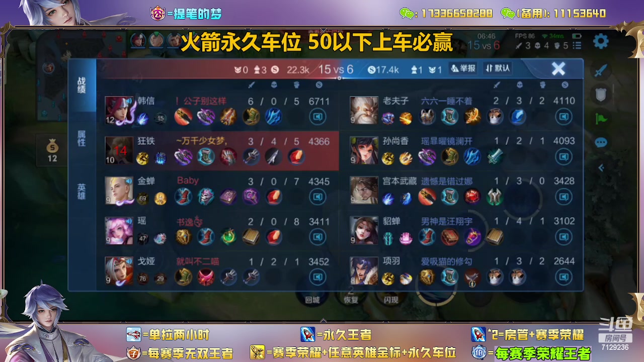 【2023-03-12 12点场】HK提笔：双国一在线带粉