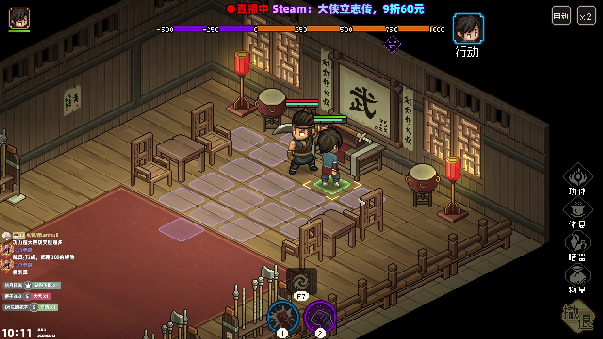 【2023-03-12 09点场】阿愈Ayu：愈❥好穷啊！大侠立志传