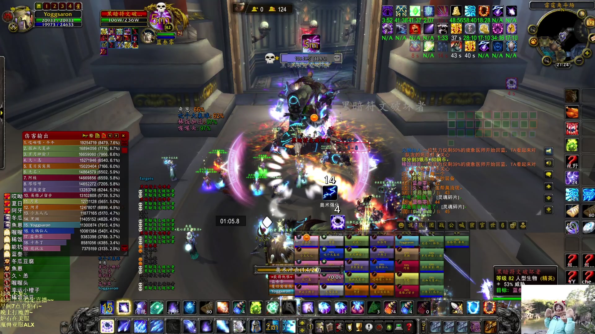 【2023-03-12 20点场】可爱小零食：小零食：一万冲万二day5