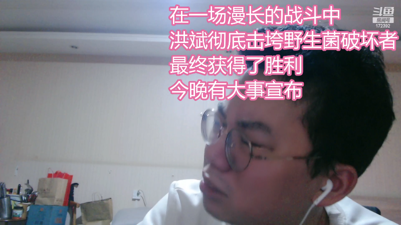 【格斗游戏】魔都洪斌的精彩时刻 20230312 01点场