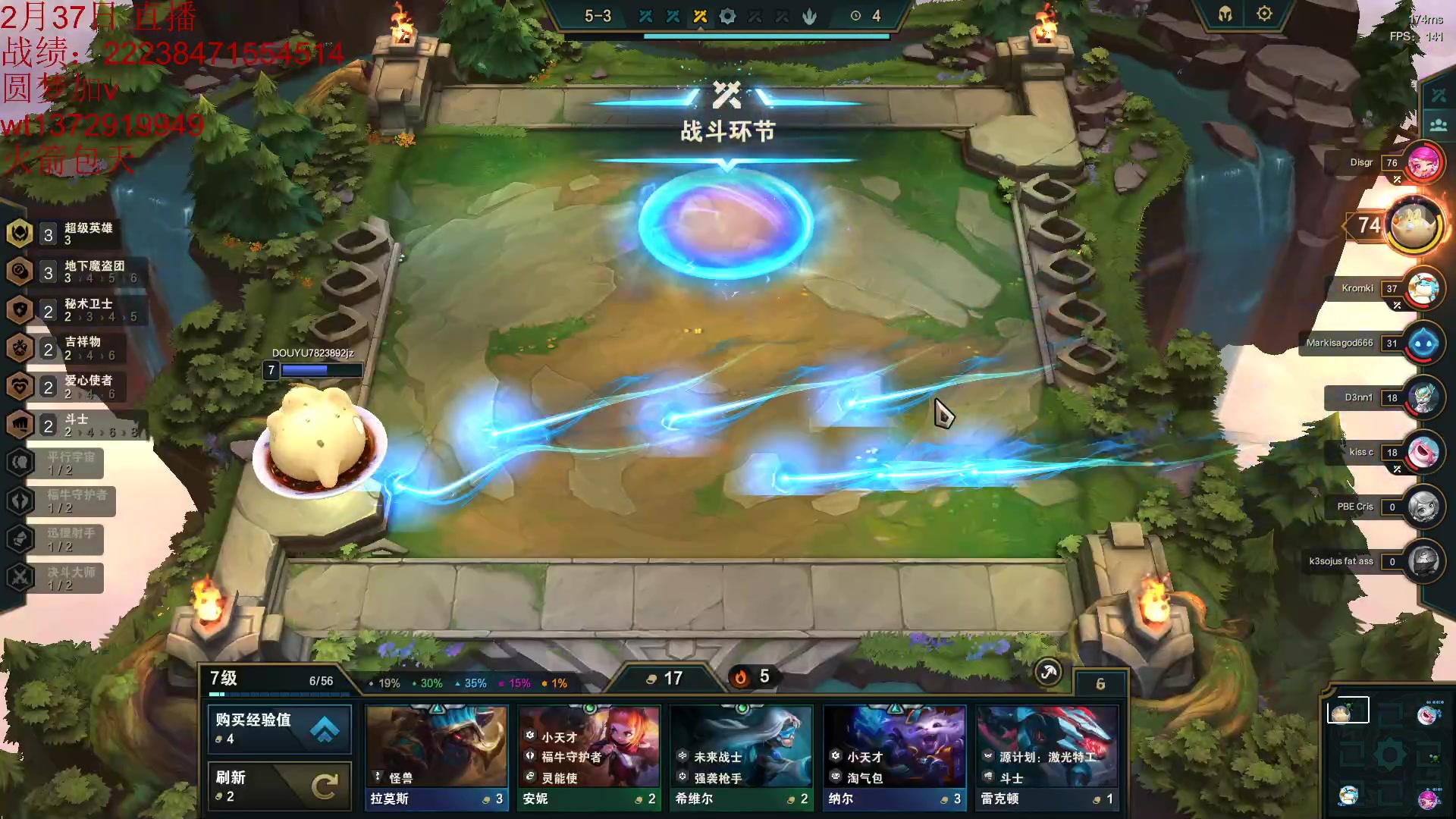 【2023-03-12 10点场】饺灬灬子：要做8.5的神！