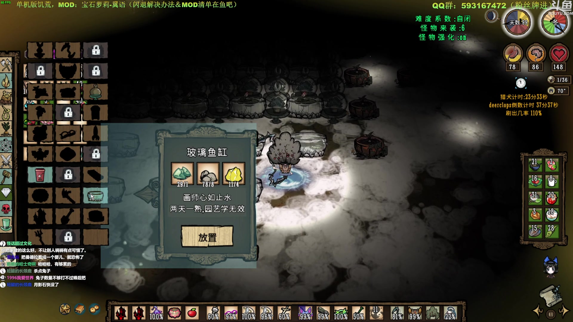 【2023-03-12 12点场】普通人陡壁：又一个神档即将诞生！