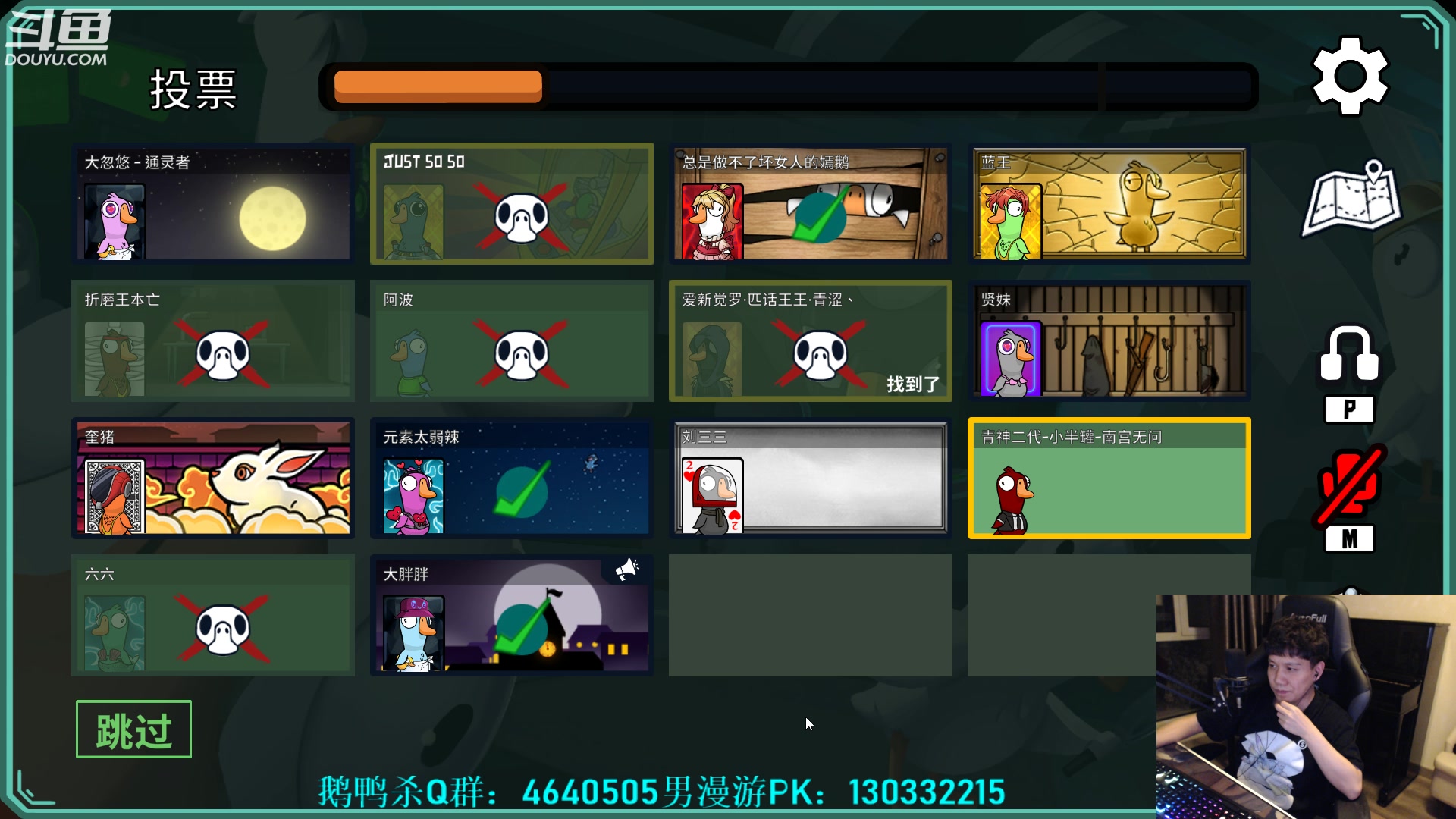 【2023-03-12 03点场】漫游kiss欢：斗鱼邀请赛！晚点鹅鸭杀！