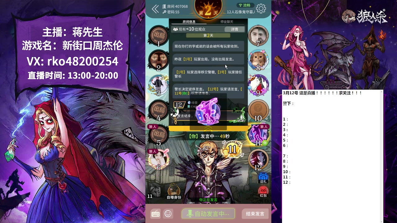 【2023-03-12 14点场】蒋先生KG21：好久不见！！！ 10649273