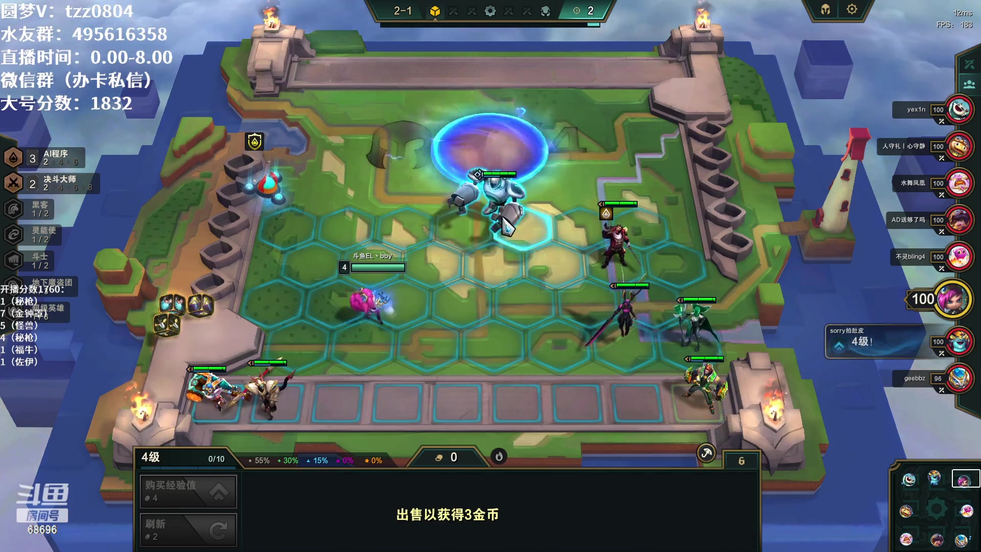 【2023-03-12 13点场】小象丶bby：电一前二十圆梦教学咯！