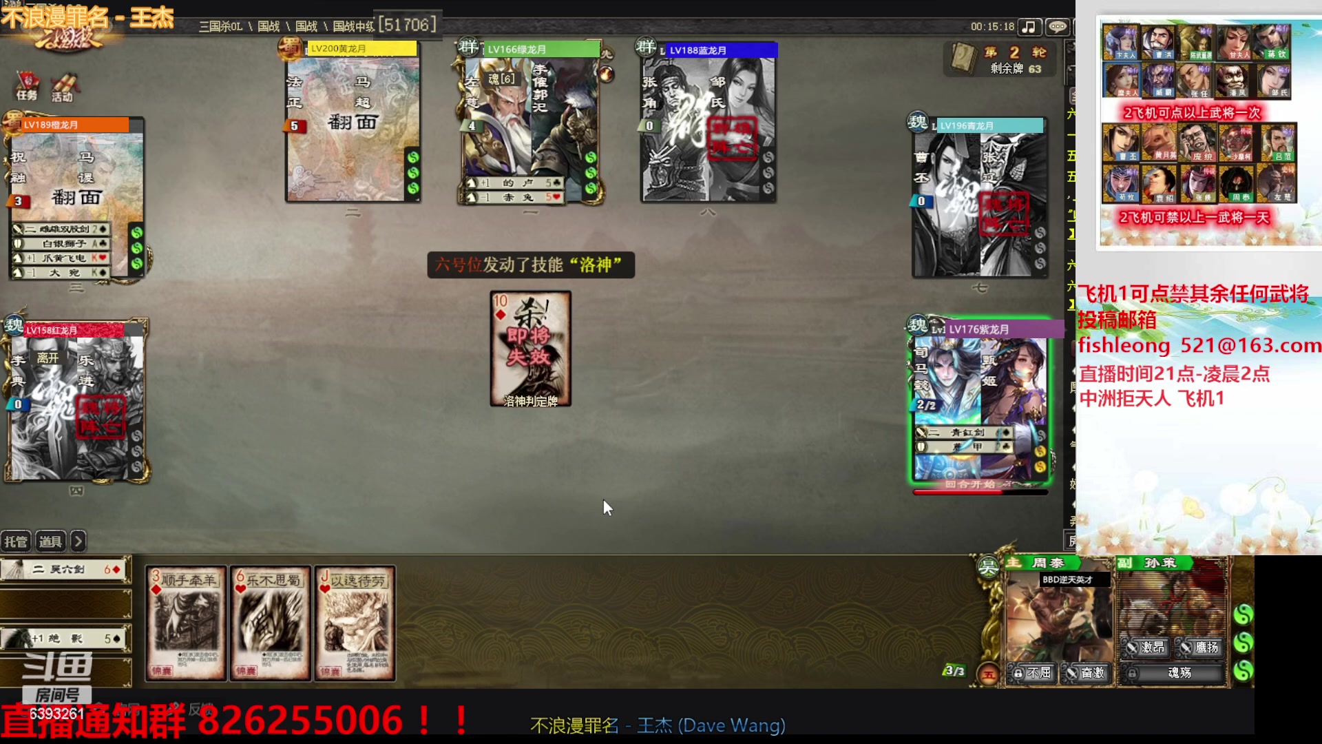 【2023-03-11 21点场】BBD逆天英才：这是一个快乐的直播间 大家多多支持