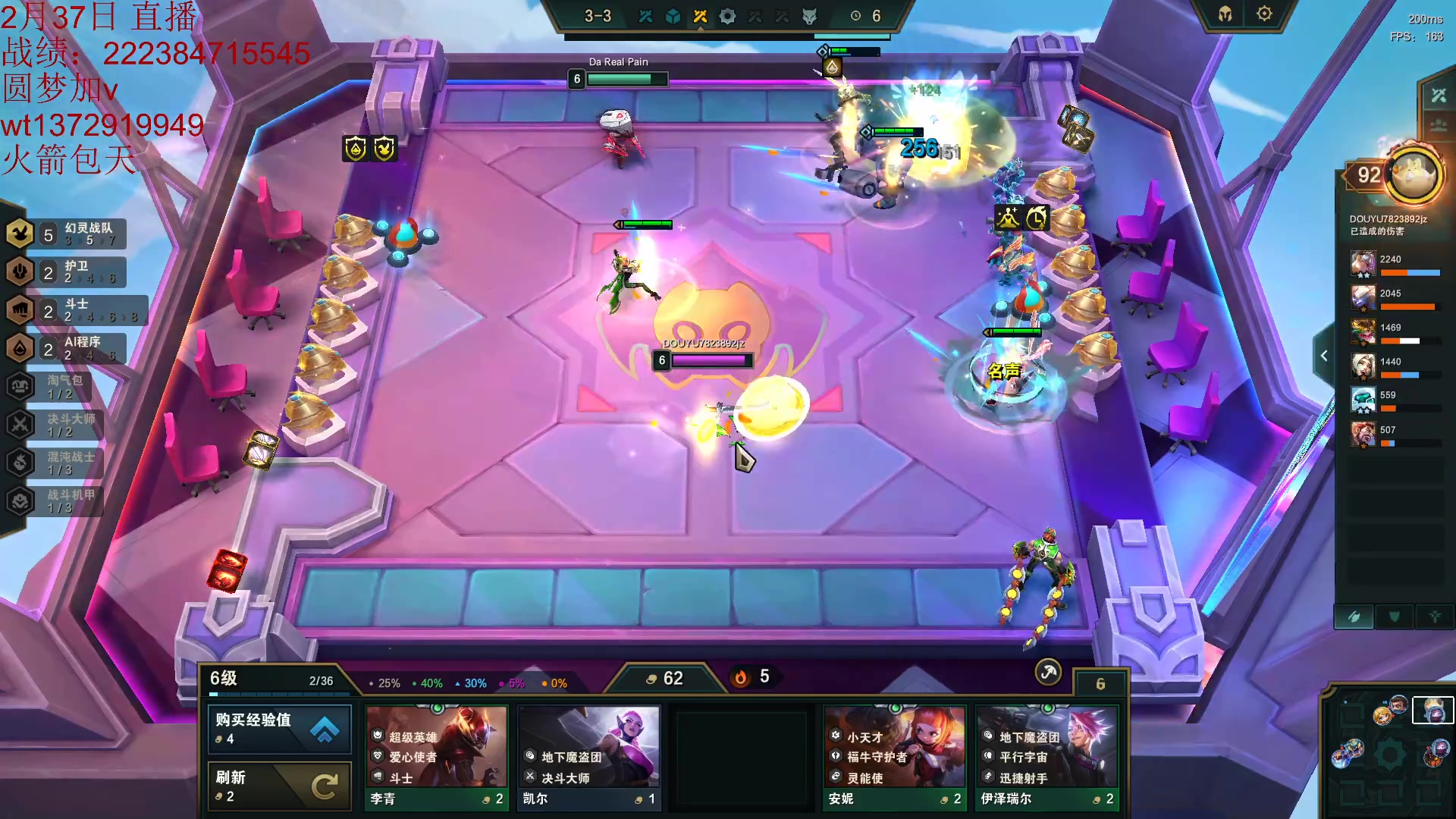 【2023-03-12 08点场】饺灬灬子：要做8.5的神！