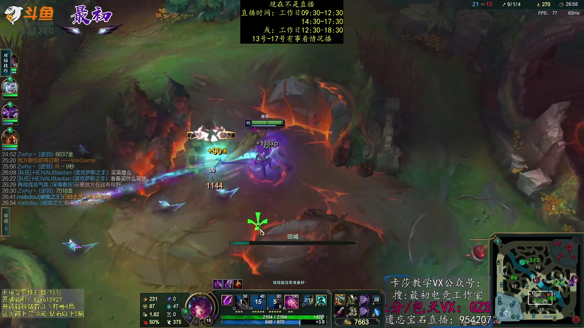 【2023-03-12 20点场】最初卡莎：第一卡莎：每盘不一样的玩法