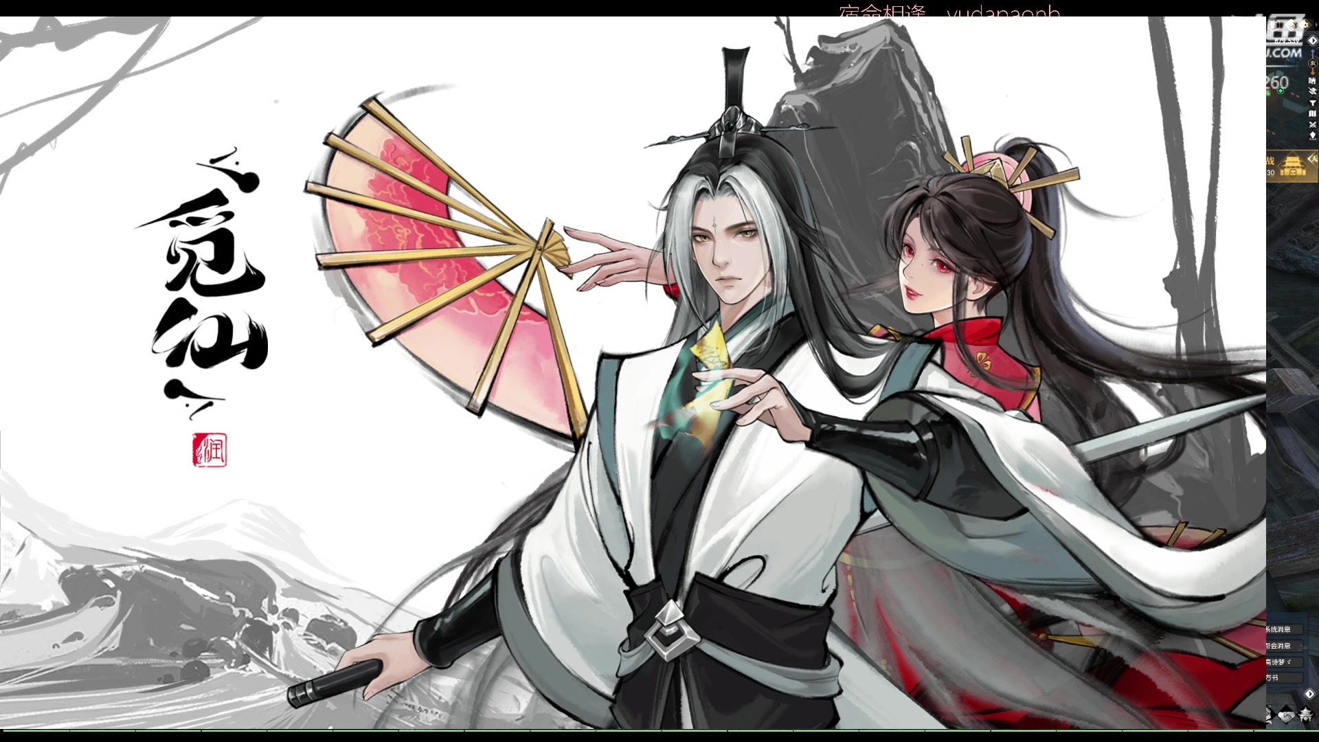 【2023-03-12 13点场】小主播羽大炮：羽大炮：瑞兔呈祥
