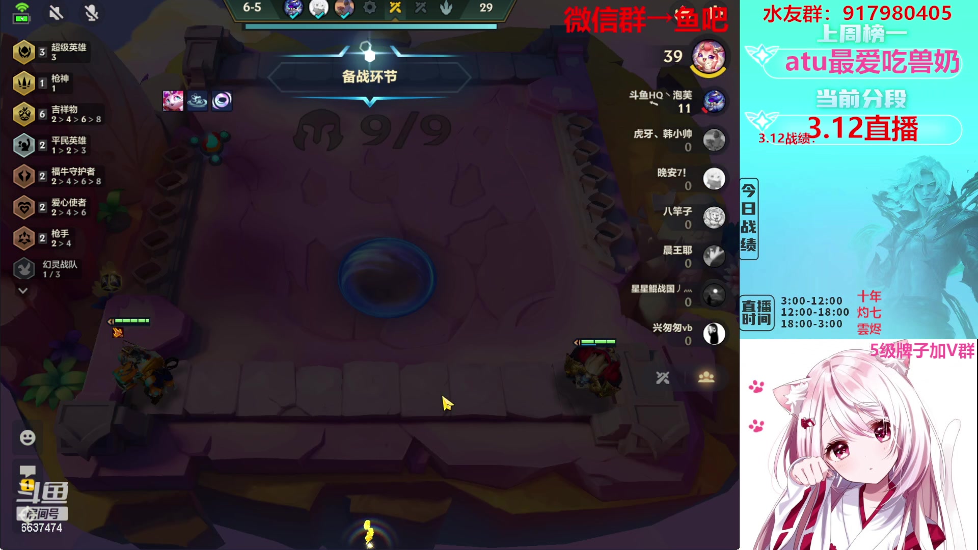 【2023-03-12 12点场】Xs雲烬：福星三星五费+黑科技整活！！！