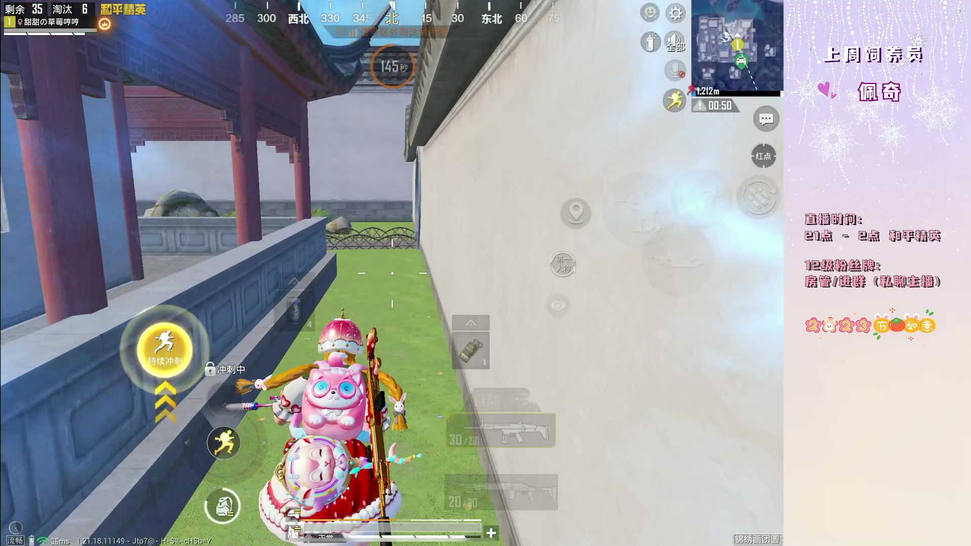 【2023-03-12 00点场】你看着办吧哼：可可爱爱没有脑袋哼~