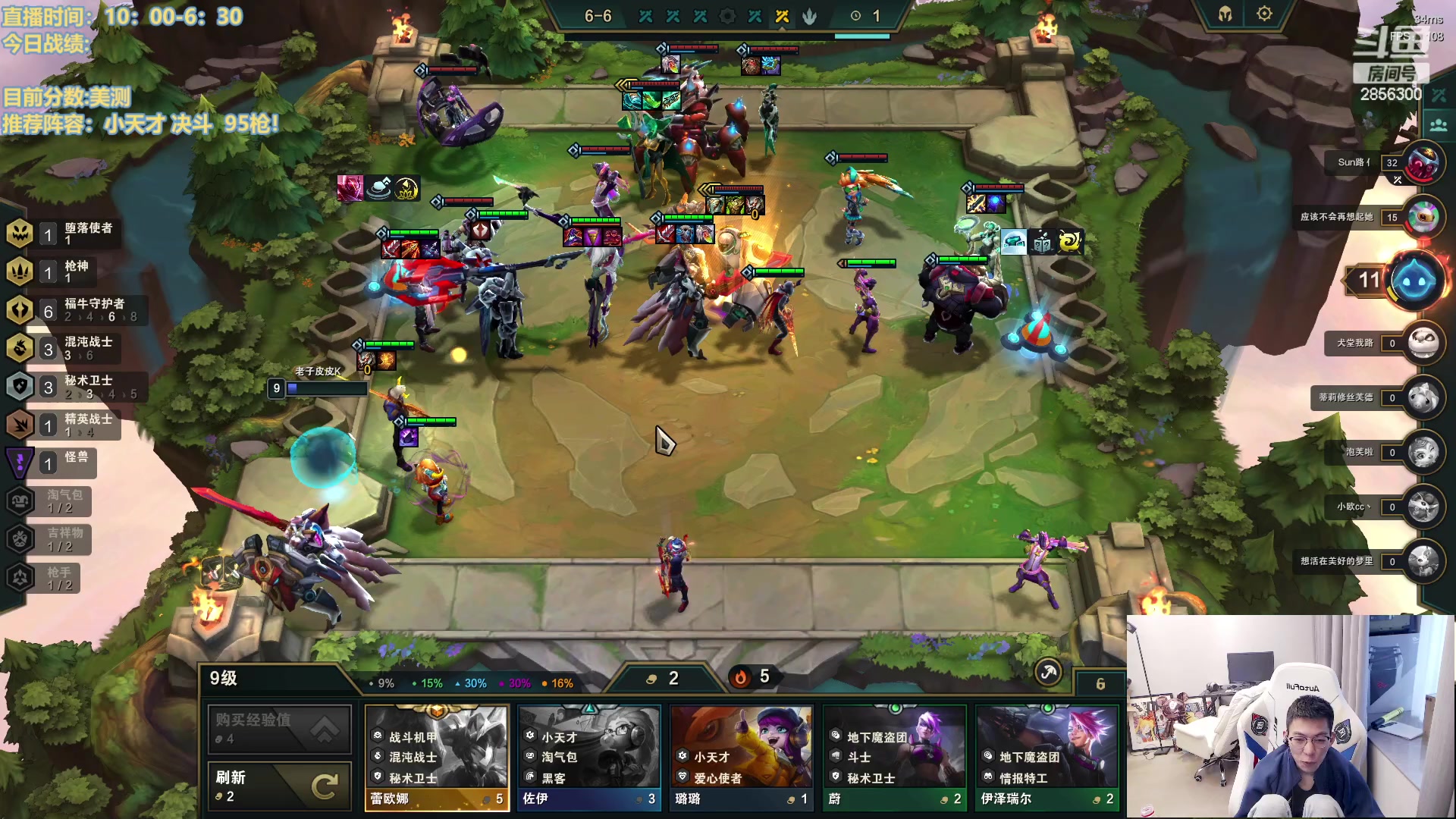 【2023-03-12 09点场】NB丶条皮兄弟：赛季末最后的狂欢！