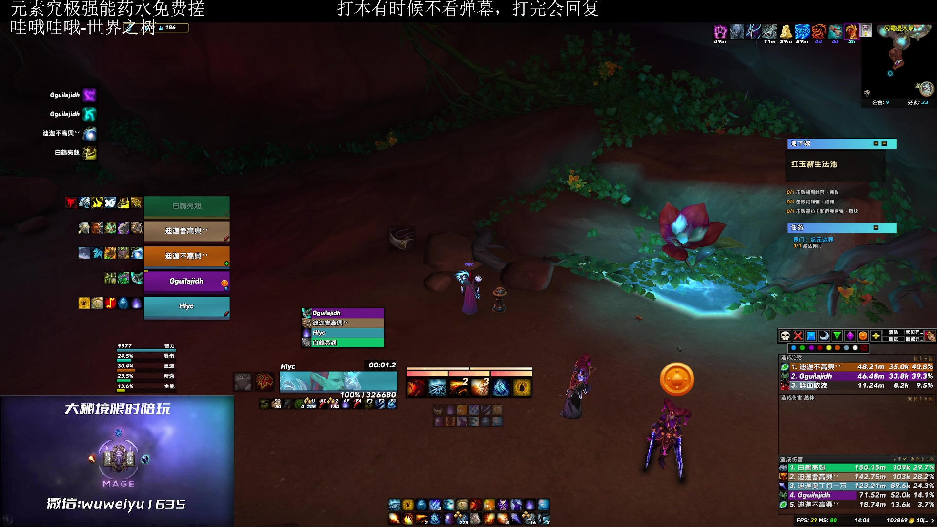 【2023-3-12 13点场】紫龙大魔王11:有24+车滴滴