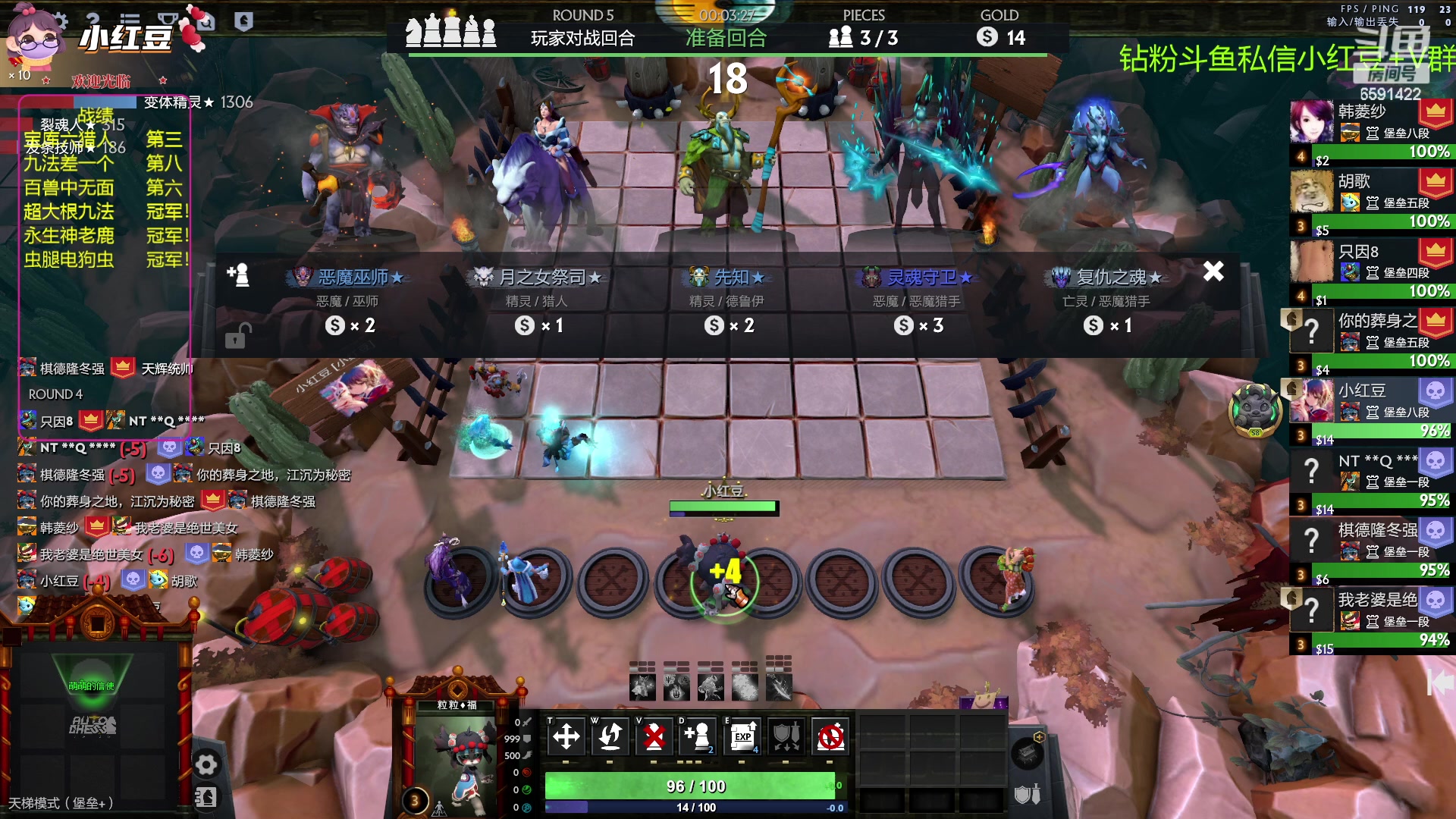 【2023-03-12 21点场】小红豆阿：下午麻将，晚上下棋！