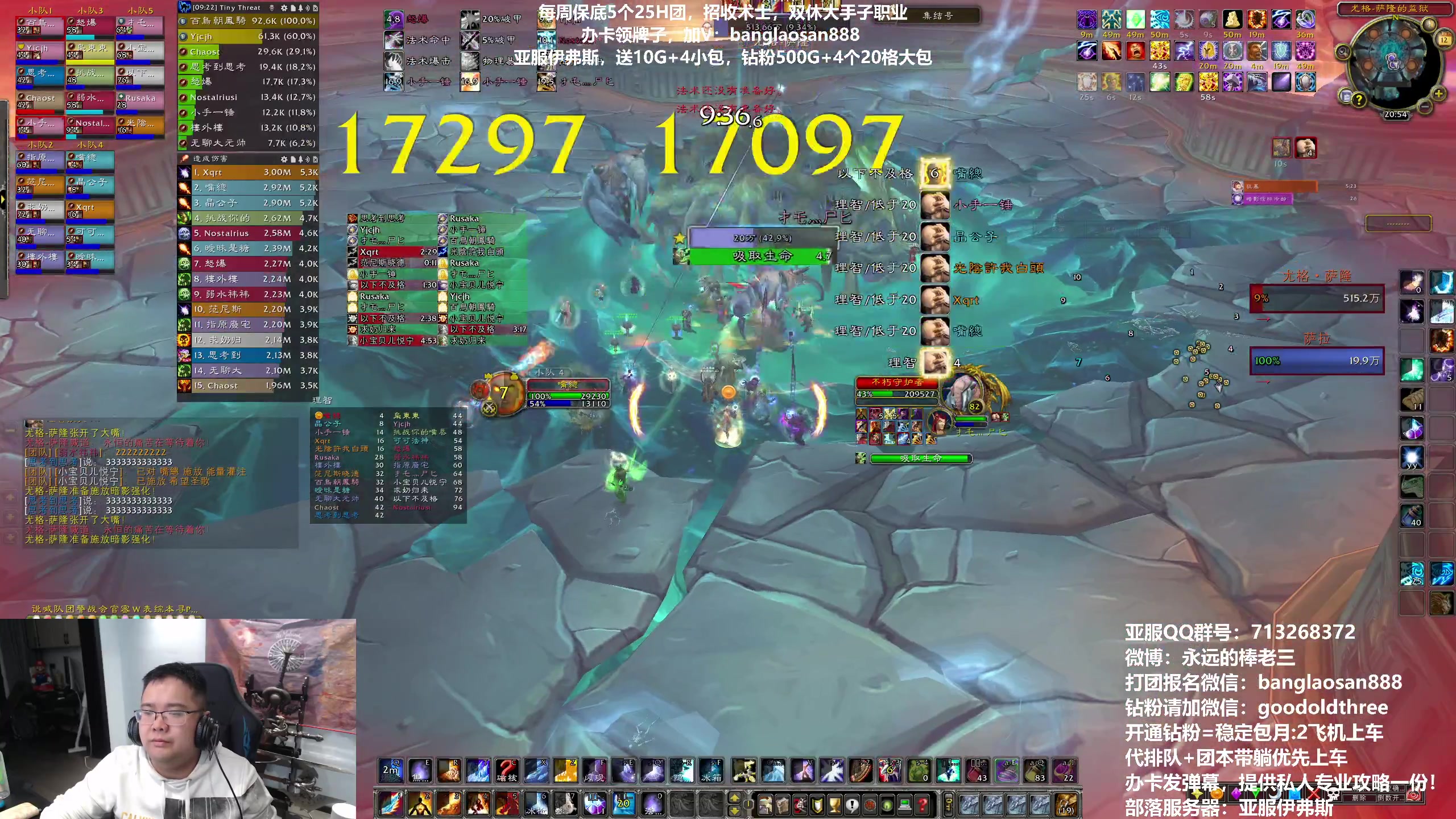 【2023-03-12 20点场】棒老三：这周4观星，周日嗨起来！