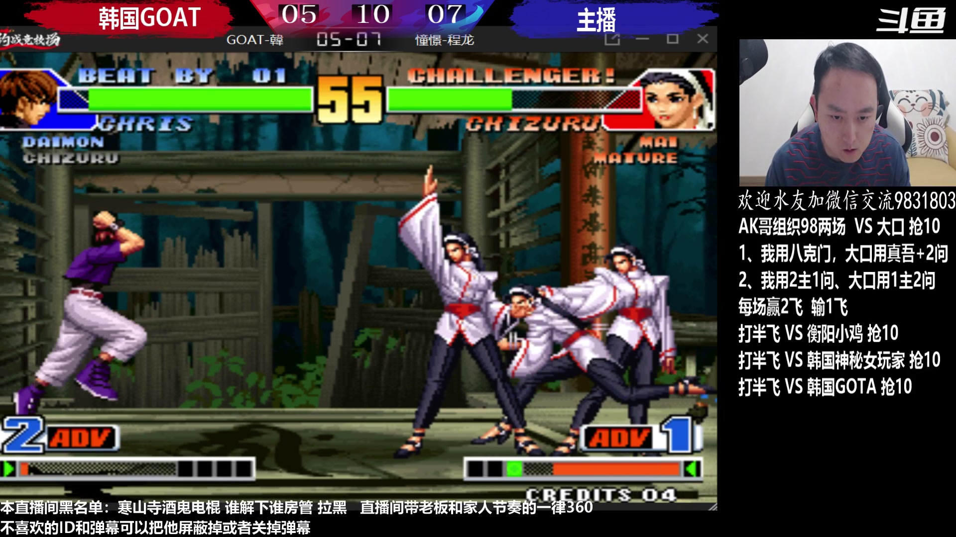 【2023-03-12 00点场】武汉程龙：程龙：憧憬传媒独家冠名！